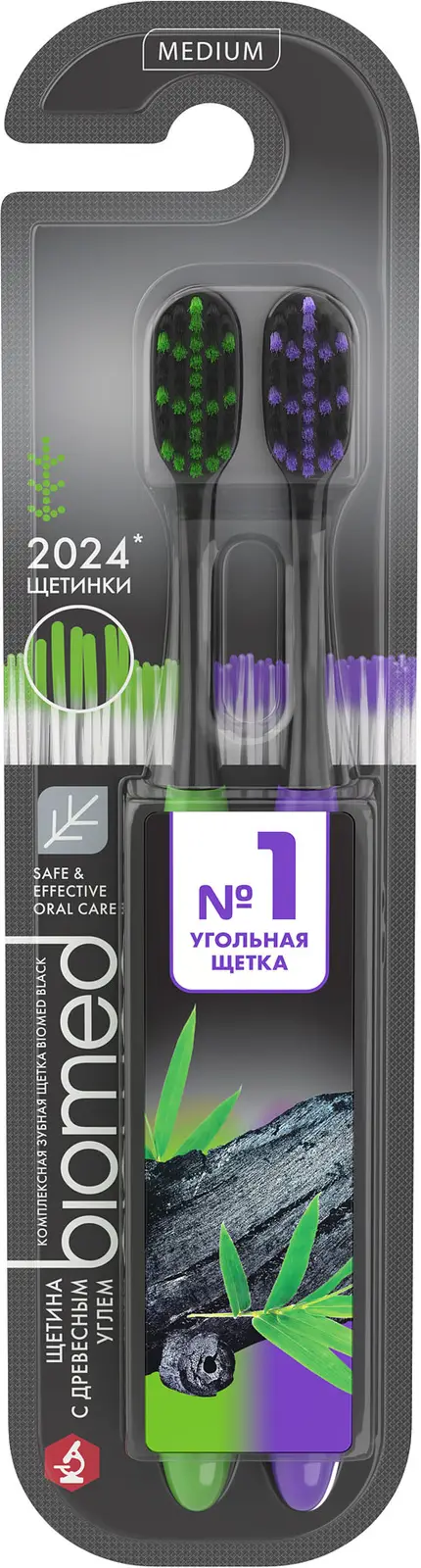 Изображение товара Комплексная зубная щетка Biomed Black набор 2шт для бережного ухода