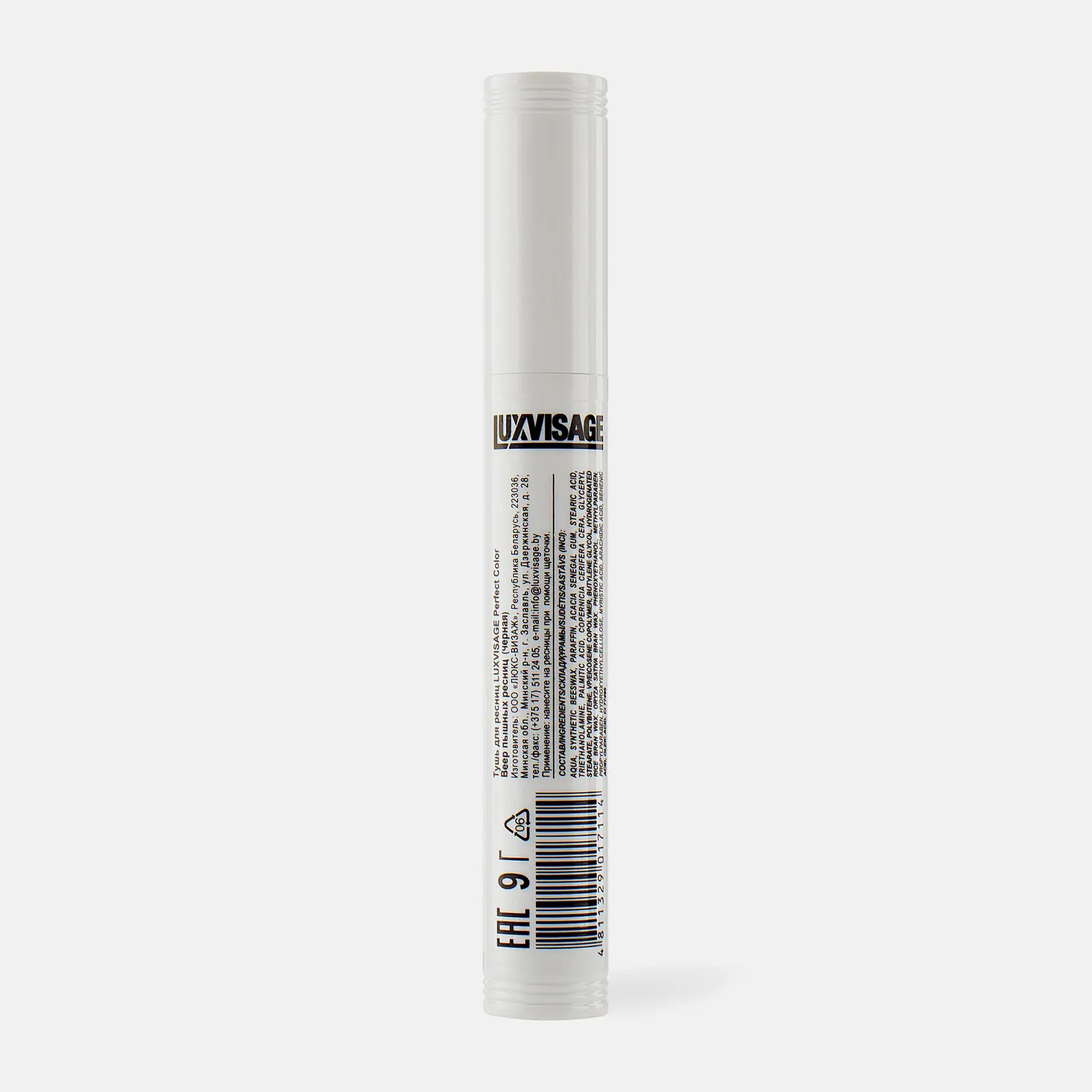 Тушь для ресниц Luxvisage Perfect Color Веер пышных ресниц Черная