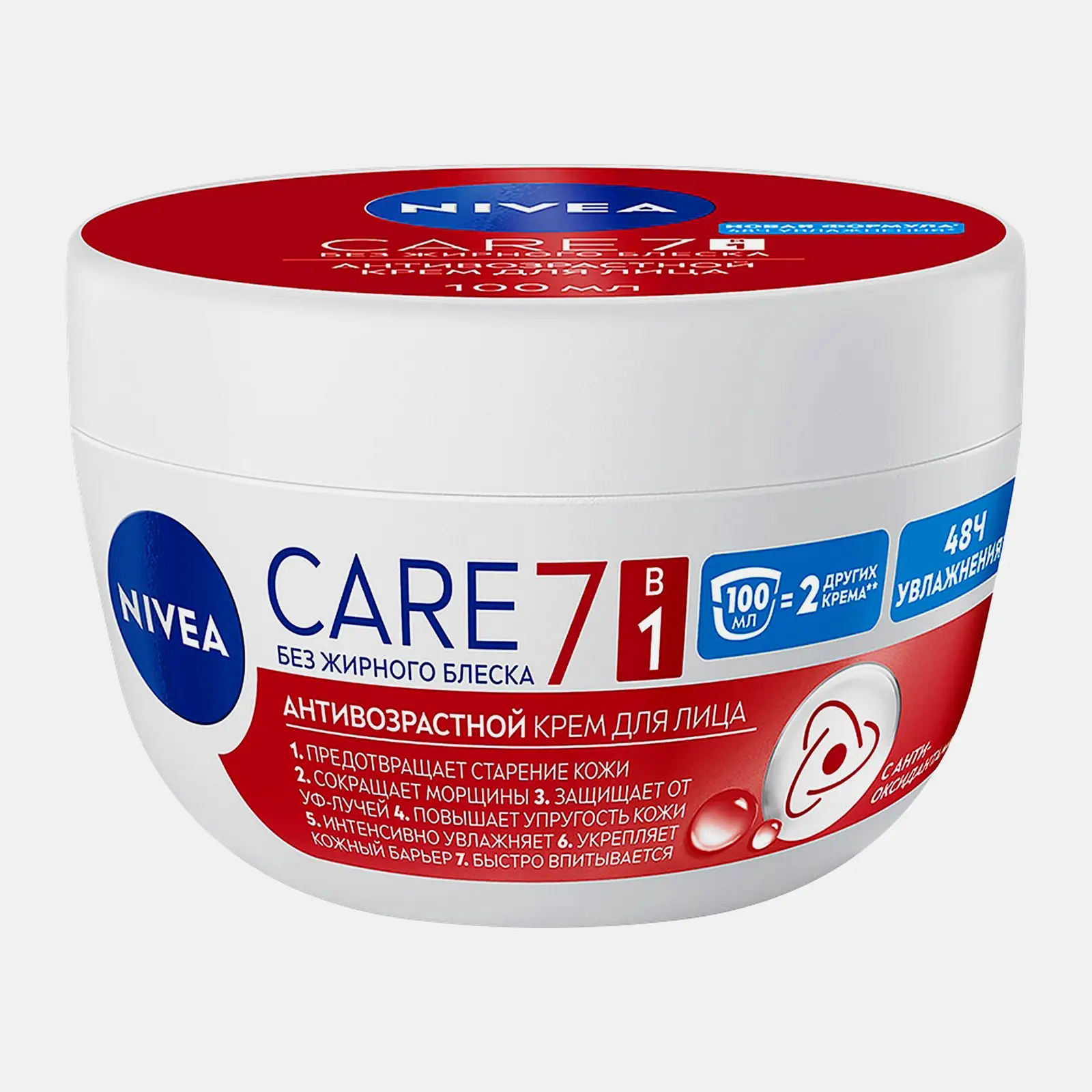 Антивозрастной крем для лица NIVEA Care 100мл Антивозрастной крем для лица NIVEA Care 100мл