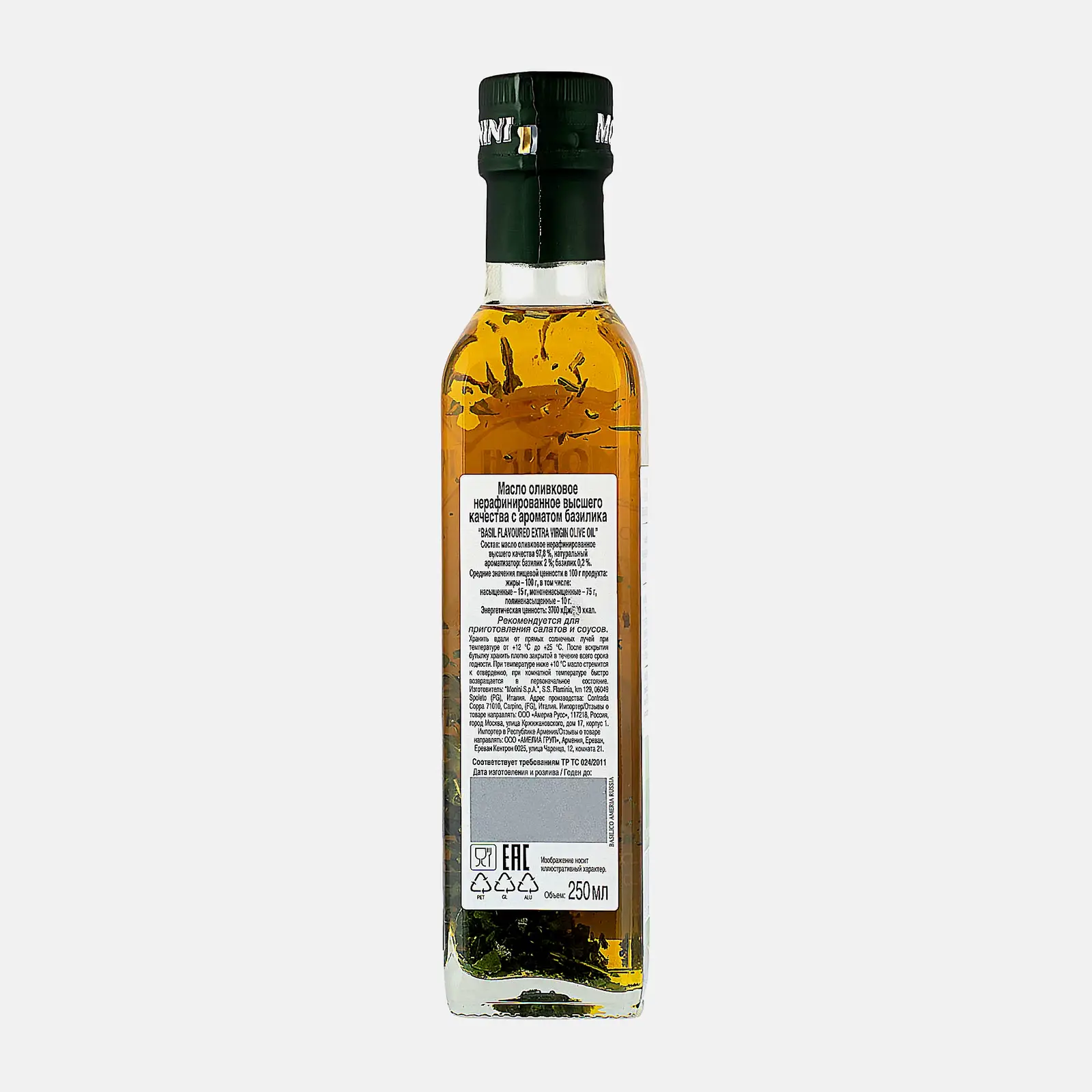 Масло оливковое Monini Basil Extra Virgin с базиликом 250мл - фото 3 Масло оливковое Monini Basil Extra Virgin с базиликом 250мл - фото 3