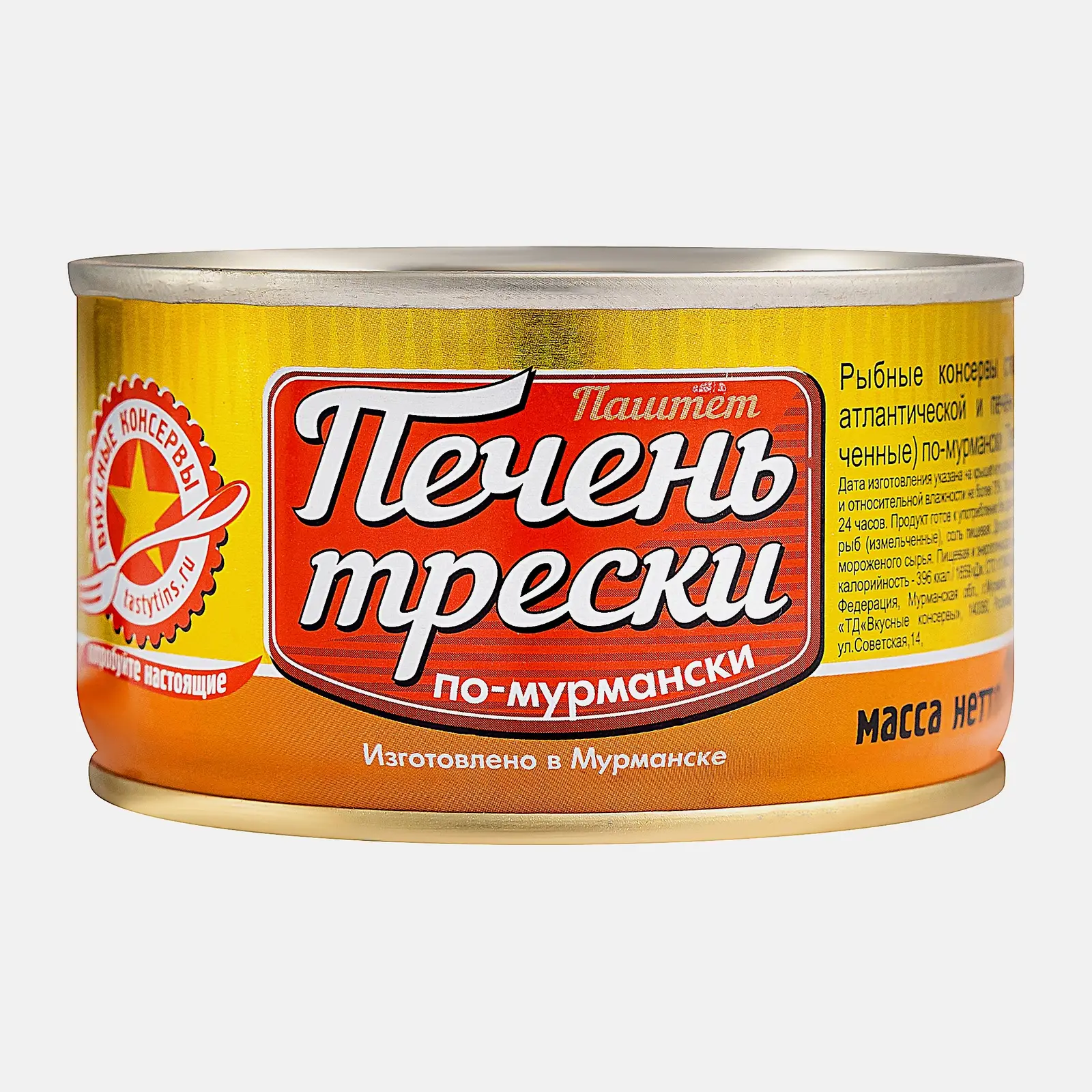 Печень трески Вкусные консервы По-мурмански 185г