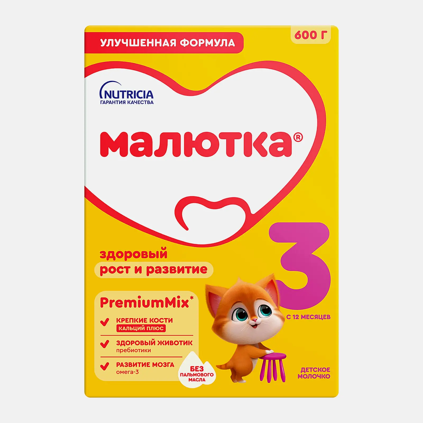 Смесь сухая 3 молочная Малютка 600г