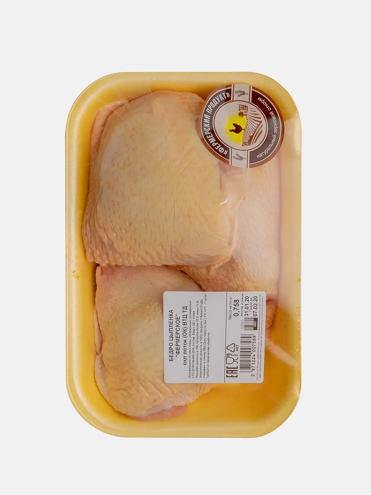 Бедро Фермерский Продукт