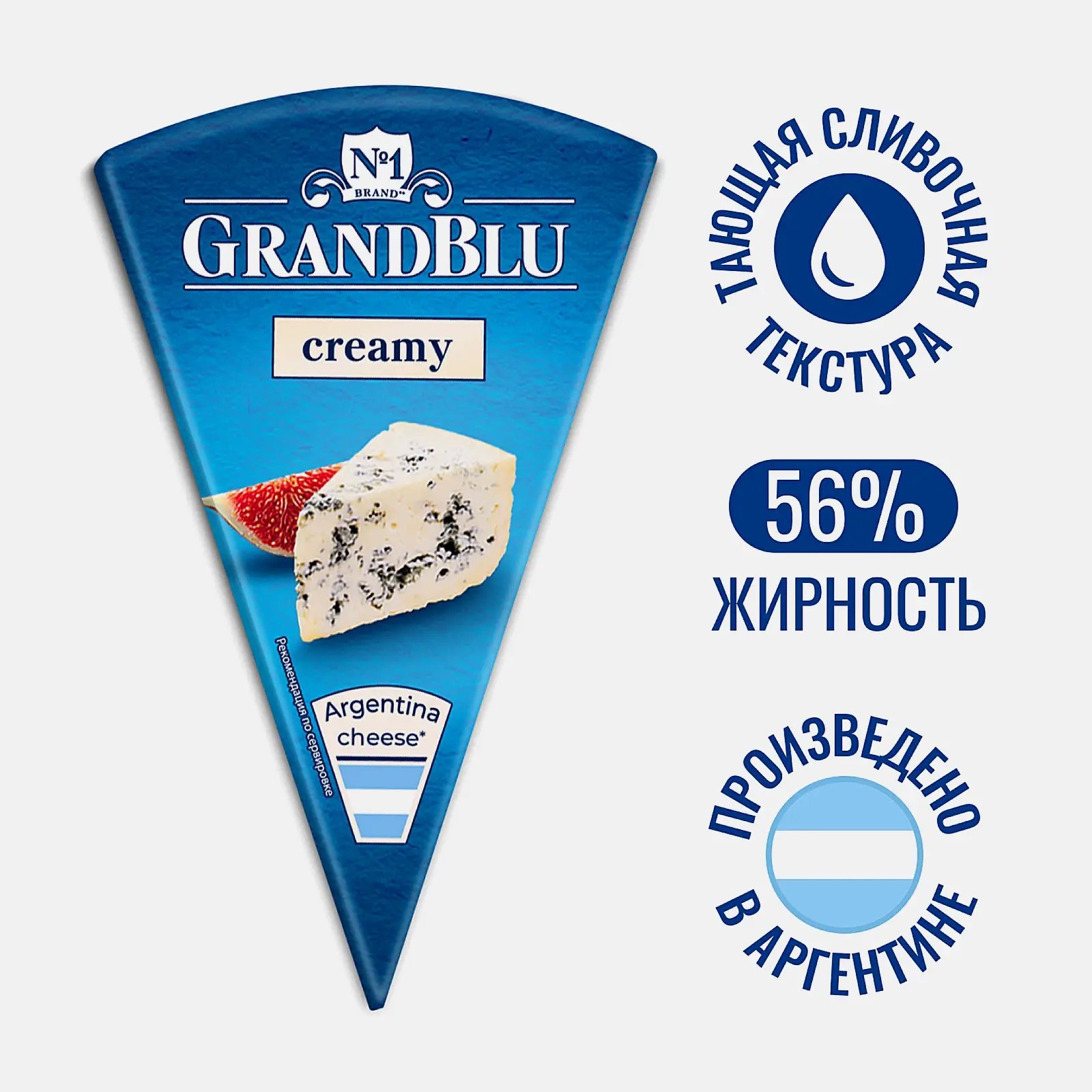 Сыр Grandblu Creamy с голубой плесенью 56% 100г