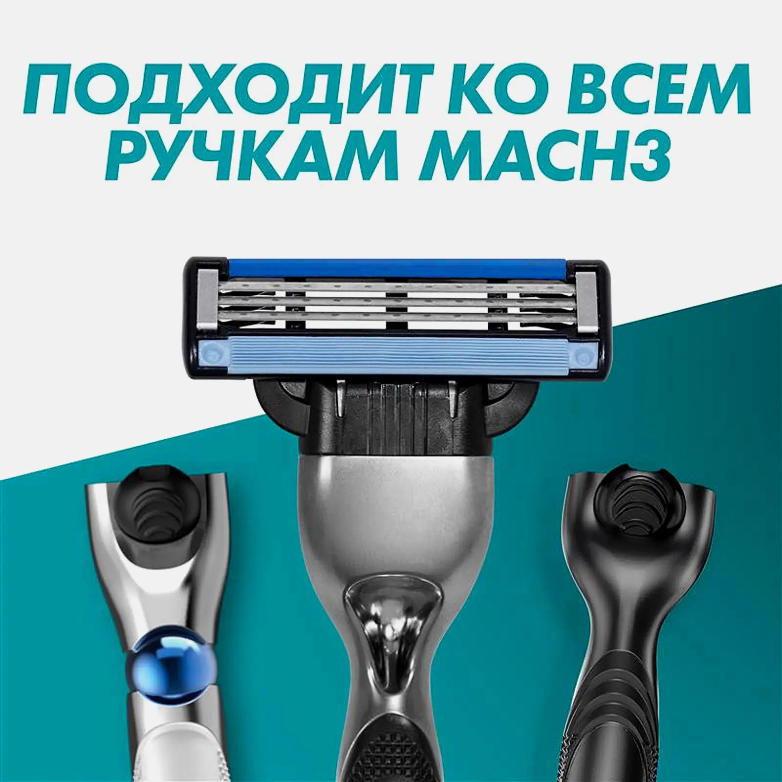 Кассеты для бритья Gillette Mach3 6шт