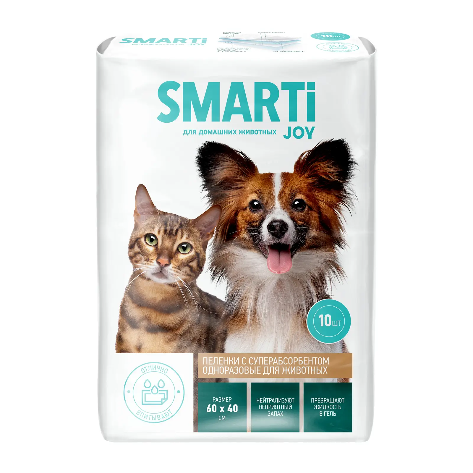 Пеленки для животных Smarti Joy с САП 60*40см 10шт