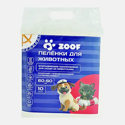 Пеленки для животных 6060см 10шт