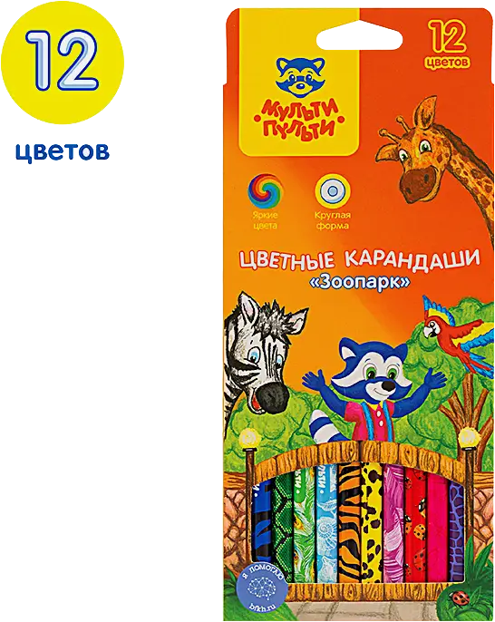Цветные карандаши Мульти-Пульти 12 цветов дизайн
