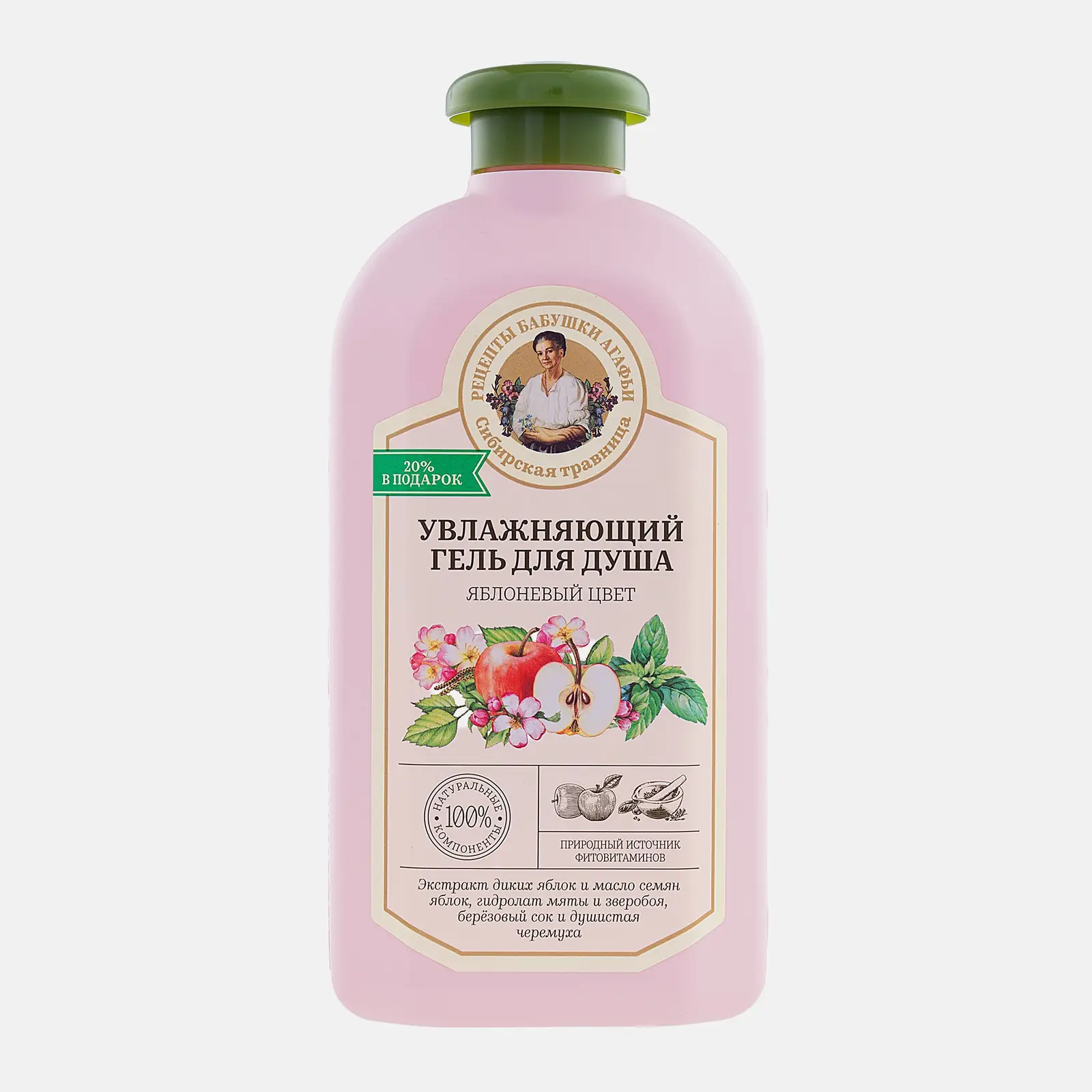 Гель для душа Рецепты бабушки Агафьи Яблоневый цвет Увлажняющий 500мл
