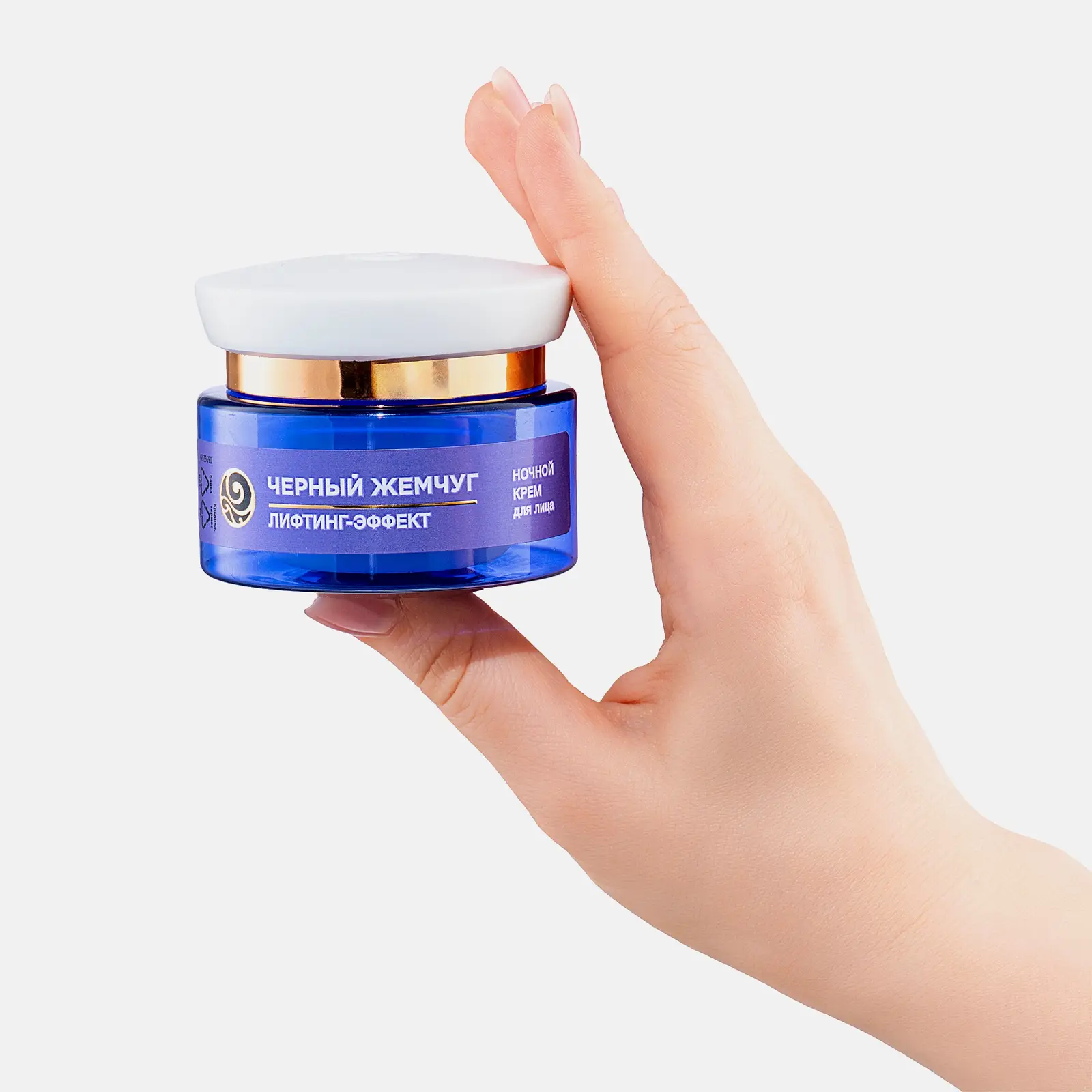 Ночной крем лифтинг для лица с ретинолом антивозрастной 46+ Черный жемчуг 50мл