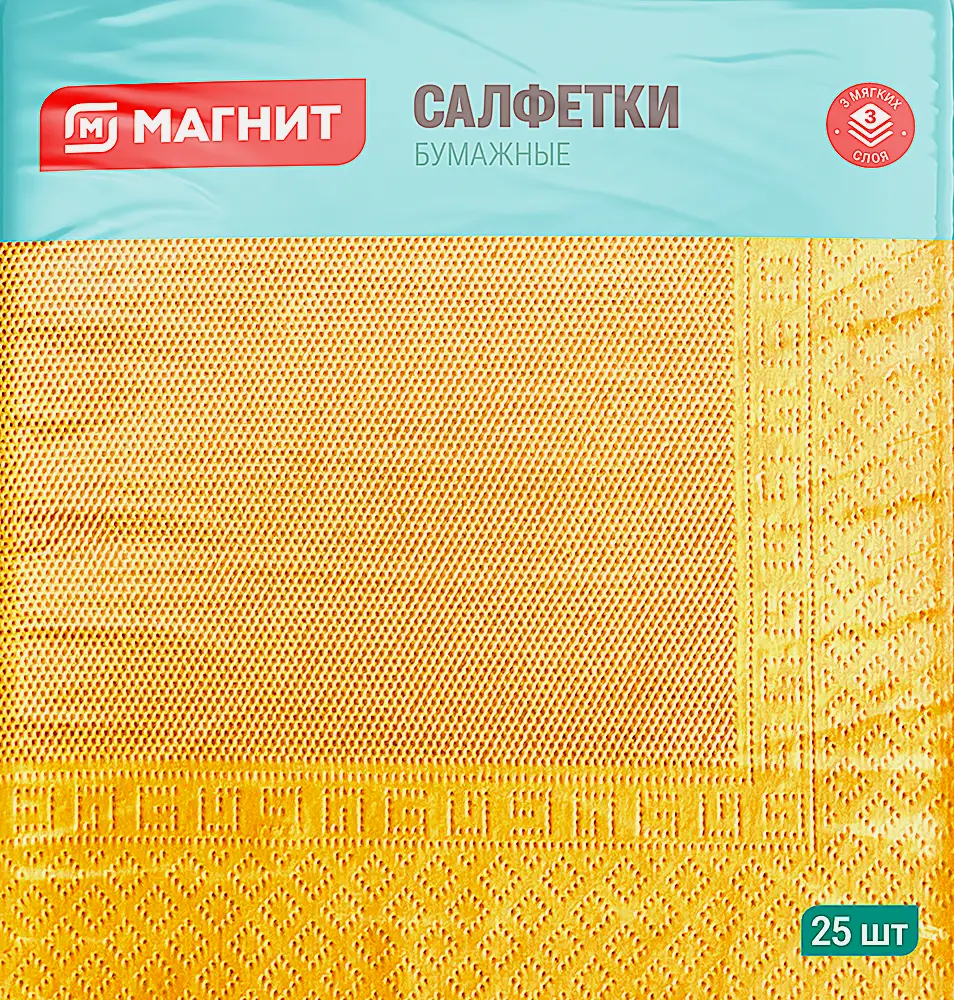 Салфетки бумажные Магнит интенсив 3 слоя 33*33см 25шт в ассортименте Салфетки бумажные Магнит интенсив 3 слоя 33*33см 25шт в ассортименте