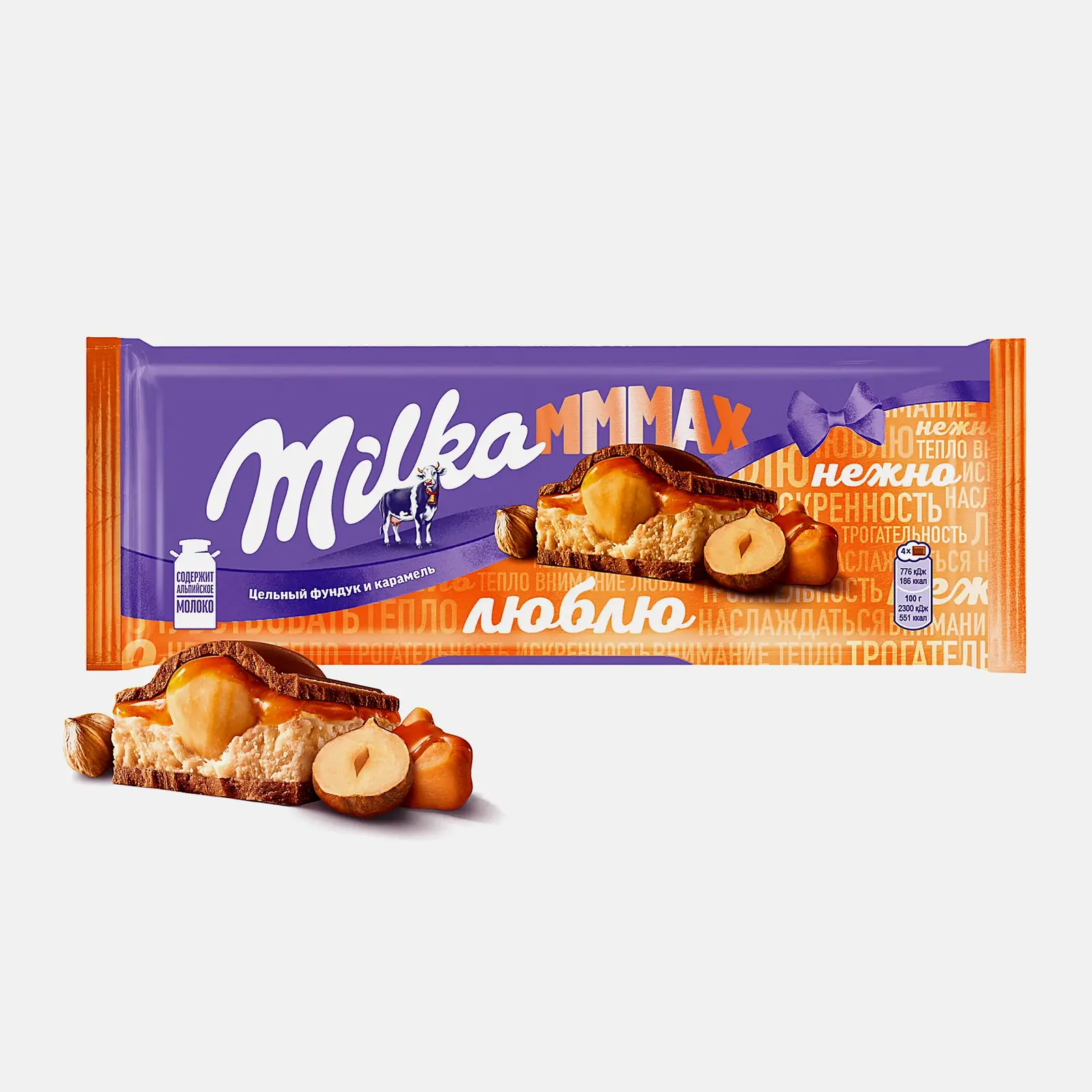 Шоколад Mmmax молочный карамель и обжаренный фундук Milka 270г Шоколад Mmmax молочный карамель и обжаренный фундук Milka 270г