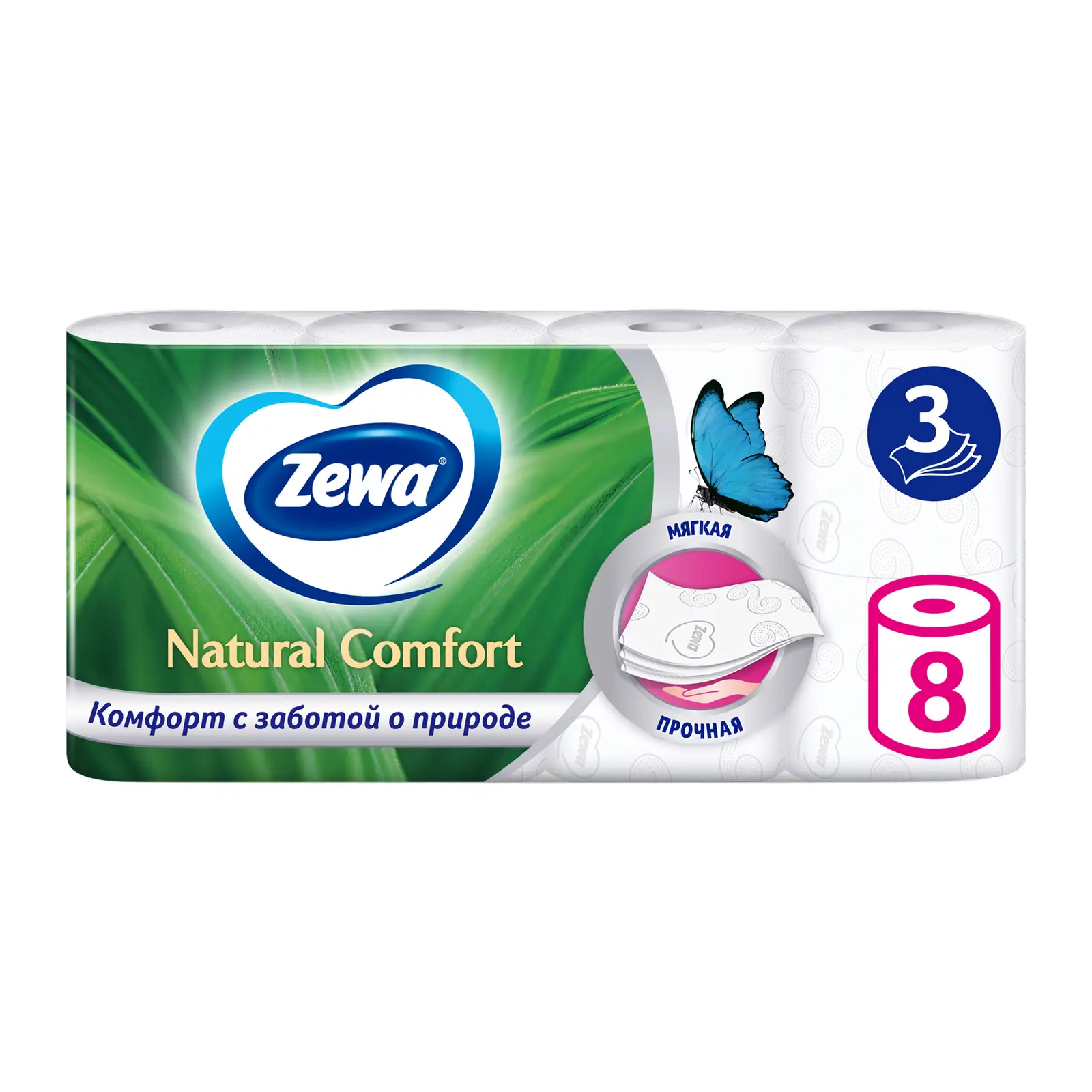 Изображение товара Туалетная бумага Zewa Natural Comfort 3 слоя 8 рулонов экологичная мягкая