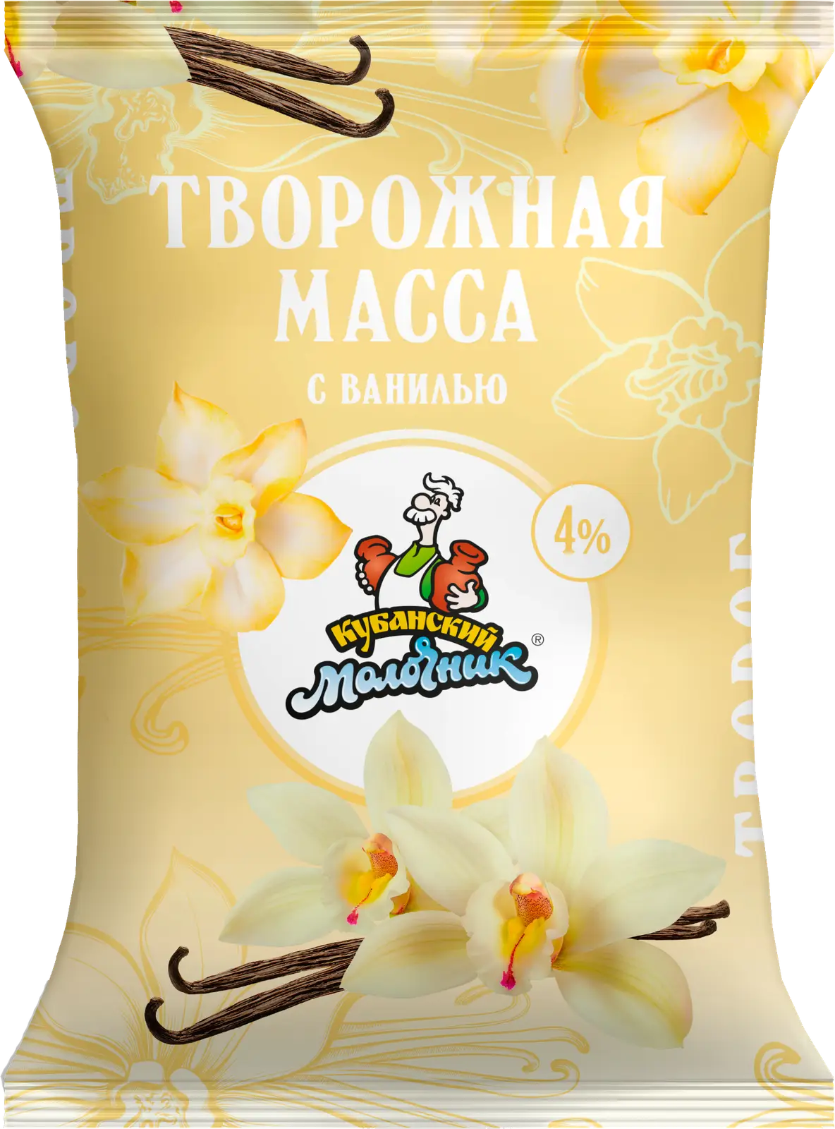 Творожная масса Кубанский молочник с ванилью 4% 180г - Магнит-Продукты