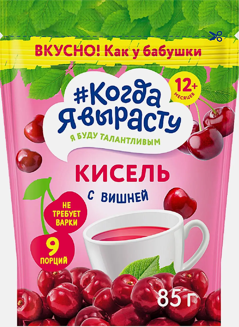 Кисель Когда я вырасту Вишня с 12 месяцев 85г