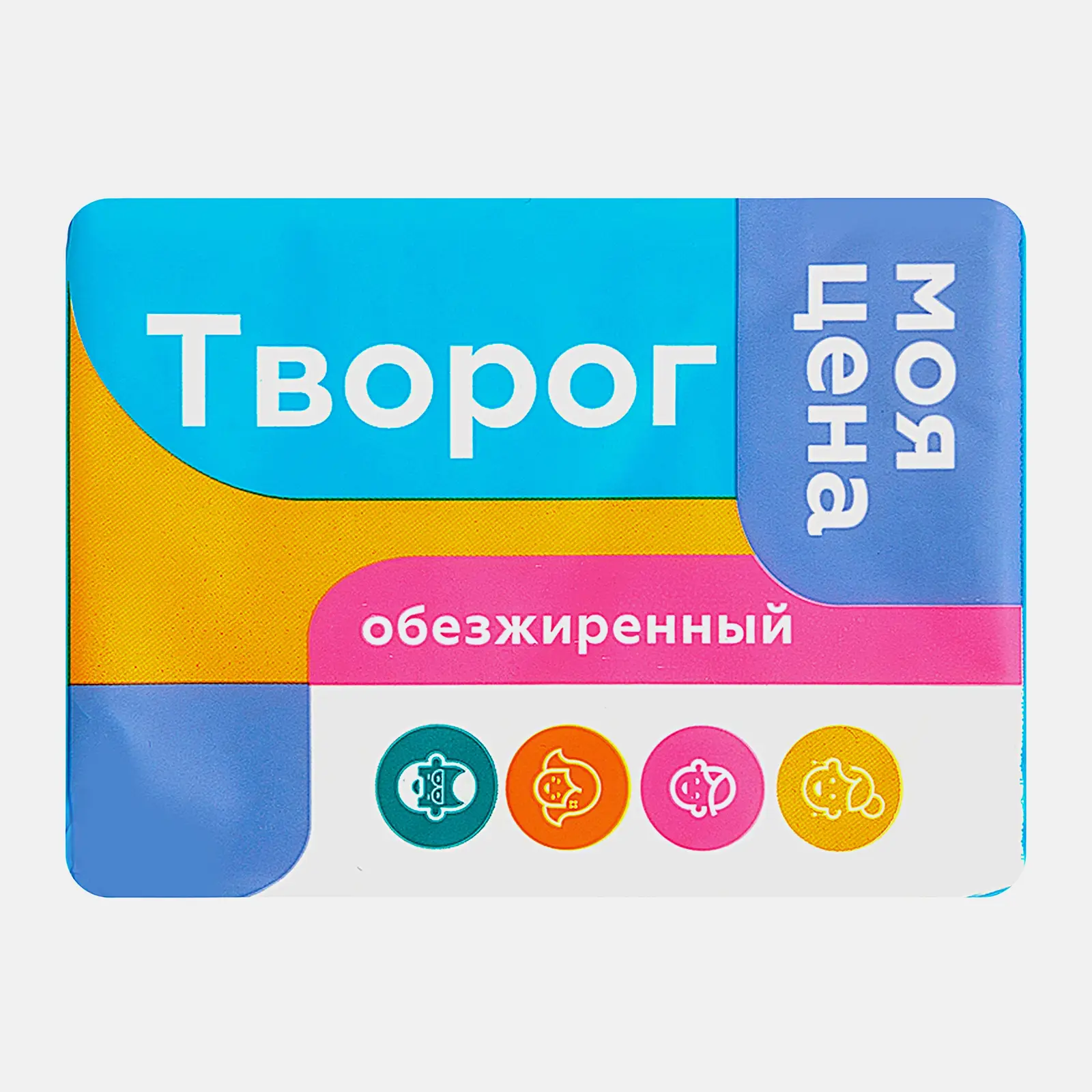 Изображение товара Творог Моя цена обезжиренный 180г