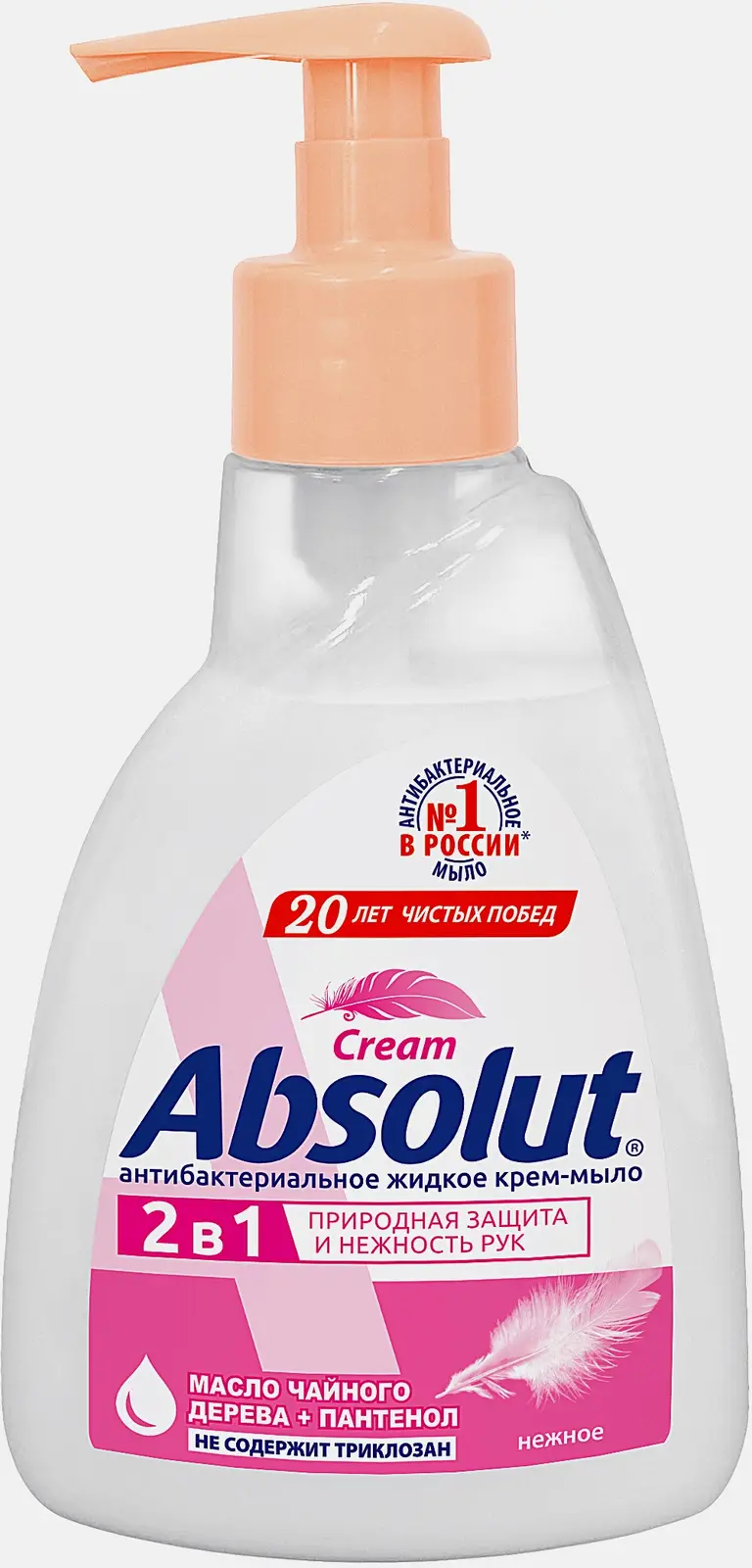 Жидкое мыло Аbsolut Нежное 250мл