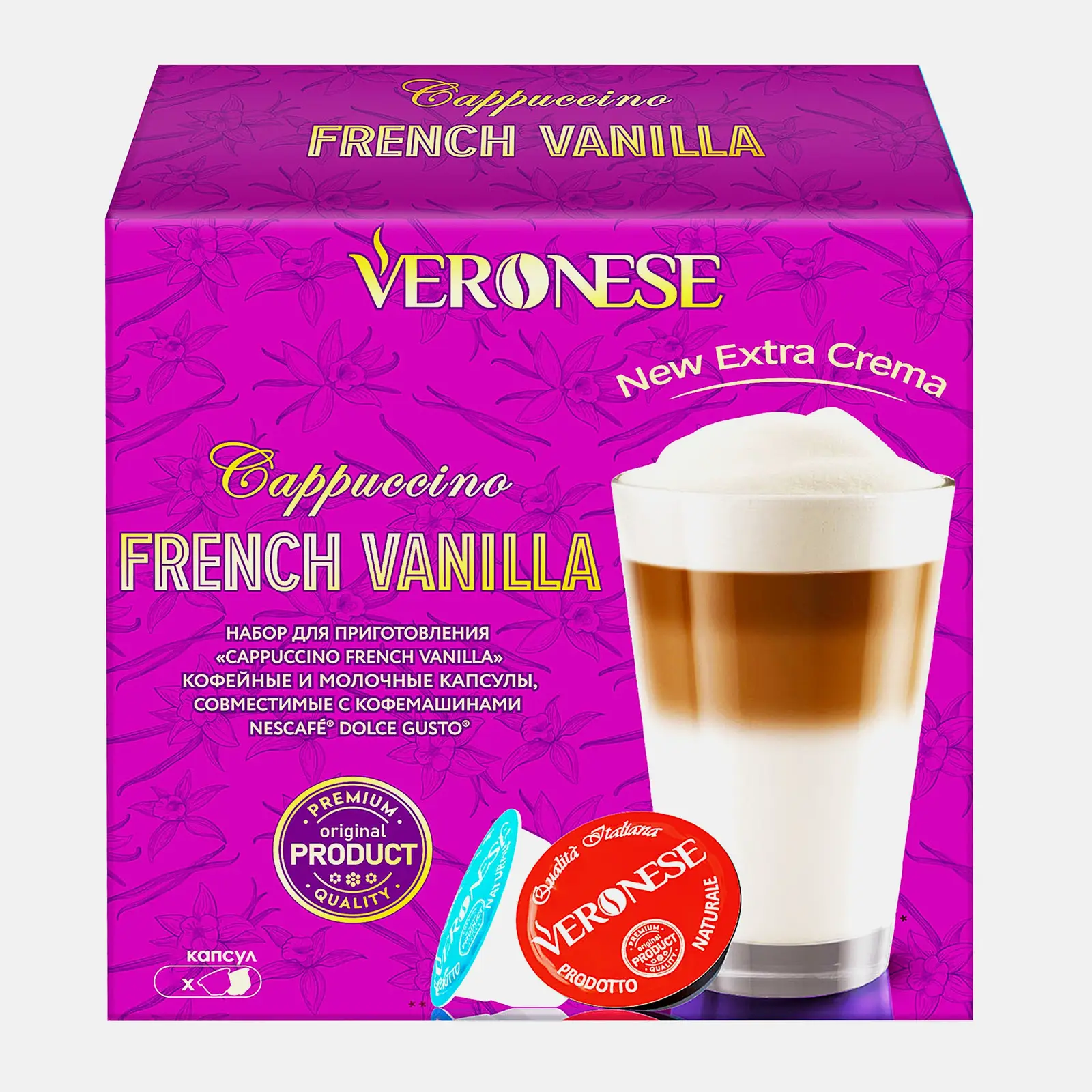 Изображение товара Кофе в капсулах Veronese Cappuccino French Vanilla 10шт