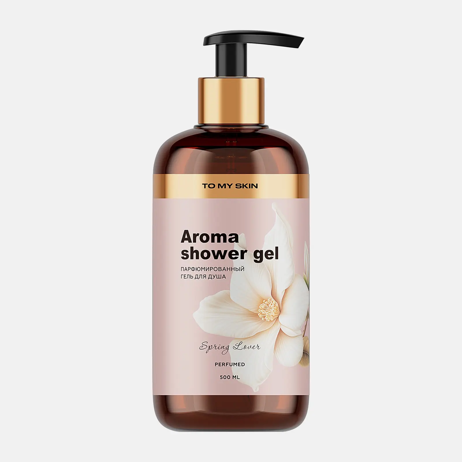 Гель для душа To My Skin парфюмированный Spring Lover 500мл