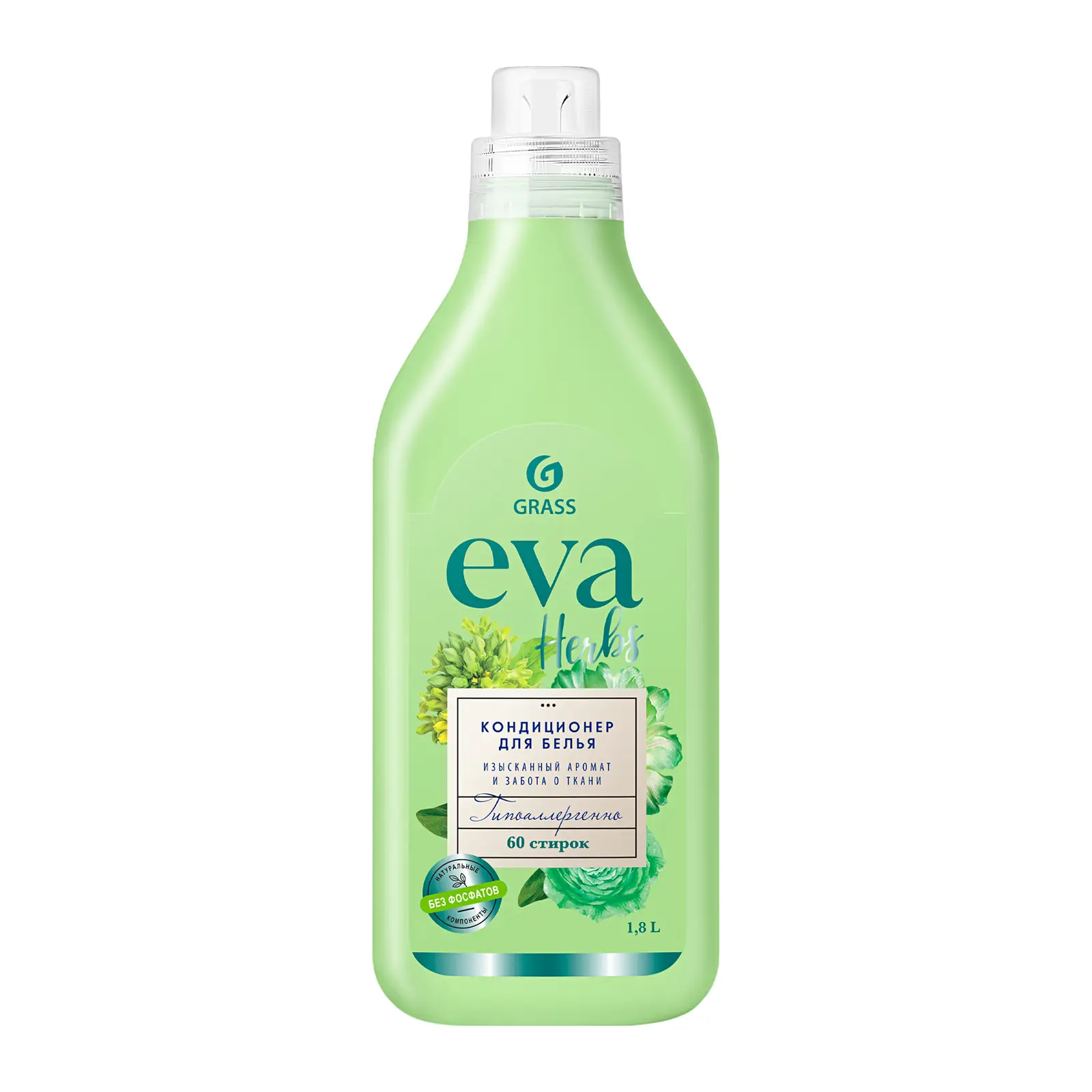 Кондиционер для белья Grass Eva herbs концентрат 1.8л