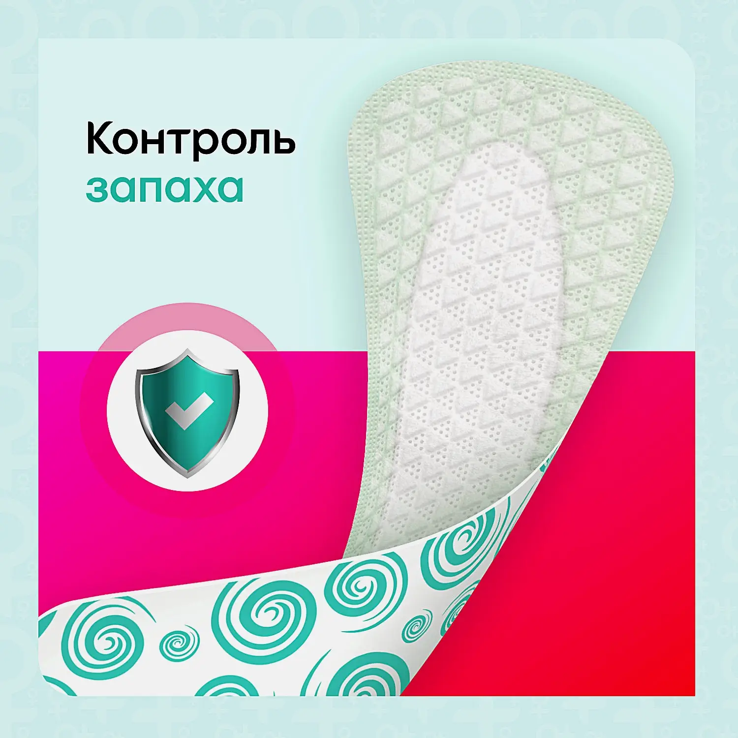 Прокладки ежедневные тонкие Kotex Bio-Care Экстра 40шт