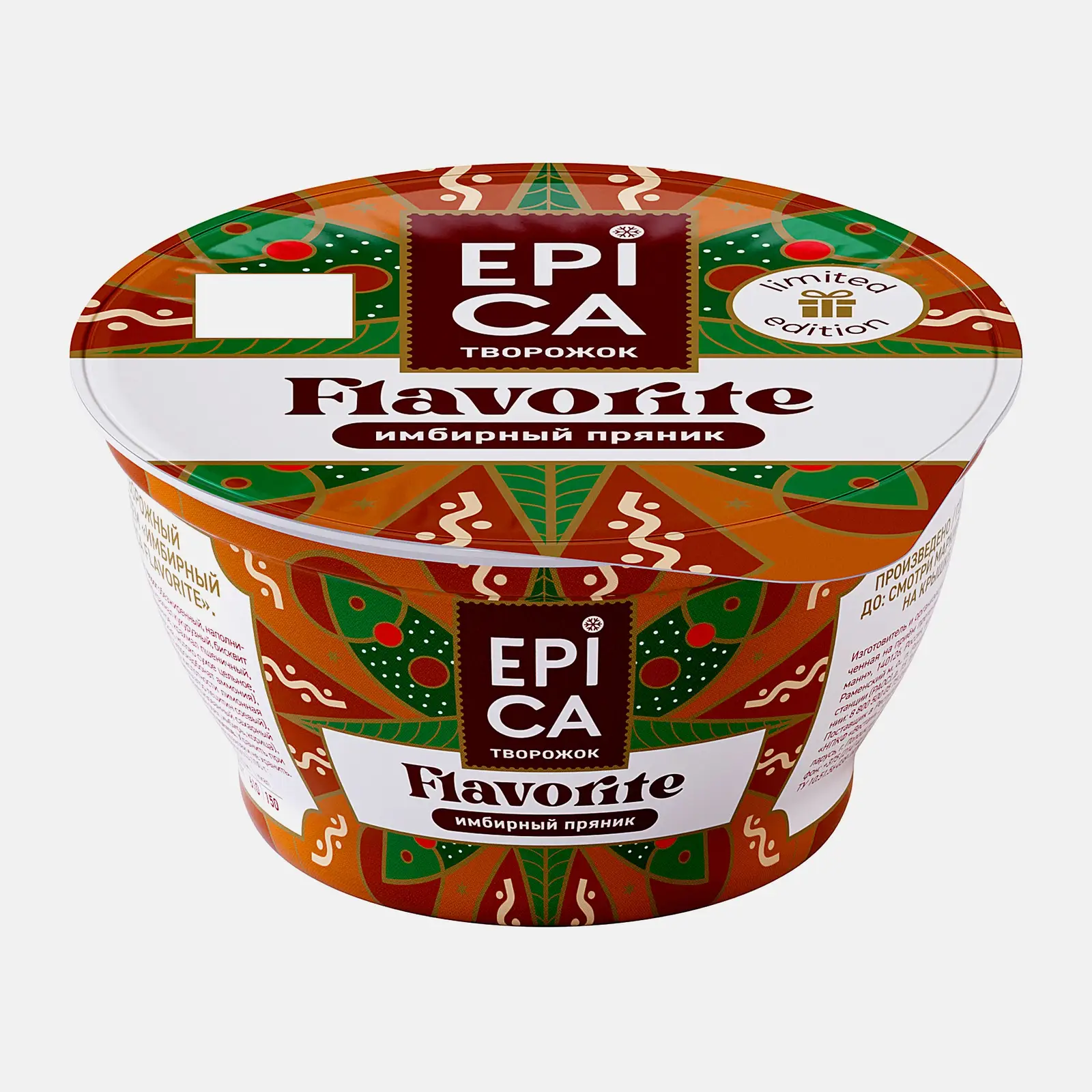 Изображение товара Десерт творожный со вкусом имбирный пряник Epica Flavorite 7.5% 130г