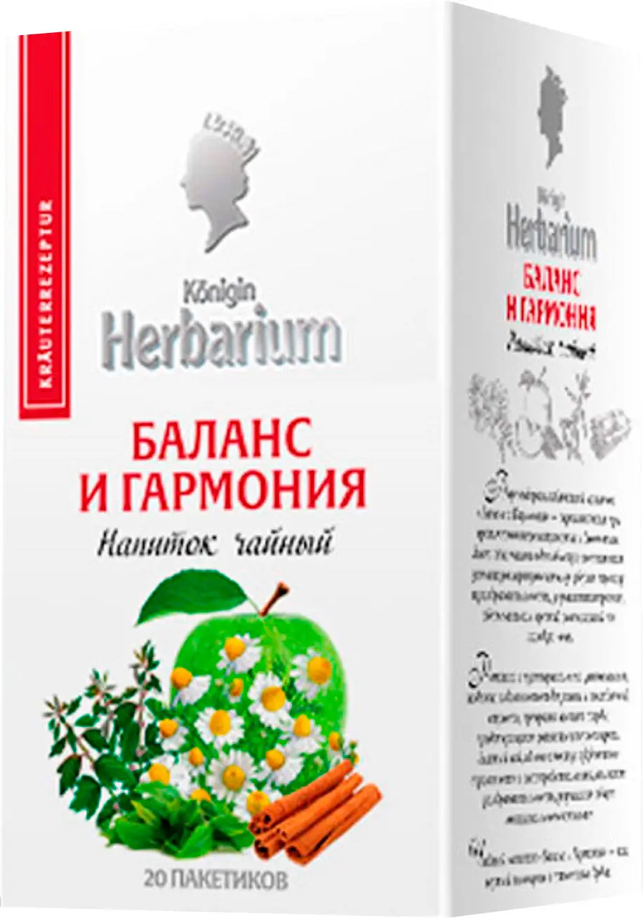 Напиток чайный Konigin Herbarium Баланс и Гармония 20пак - Магнит-Продукты