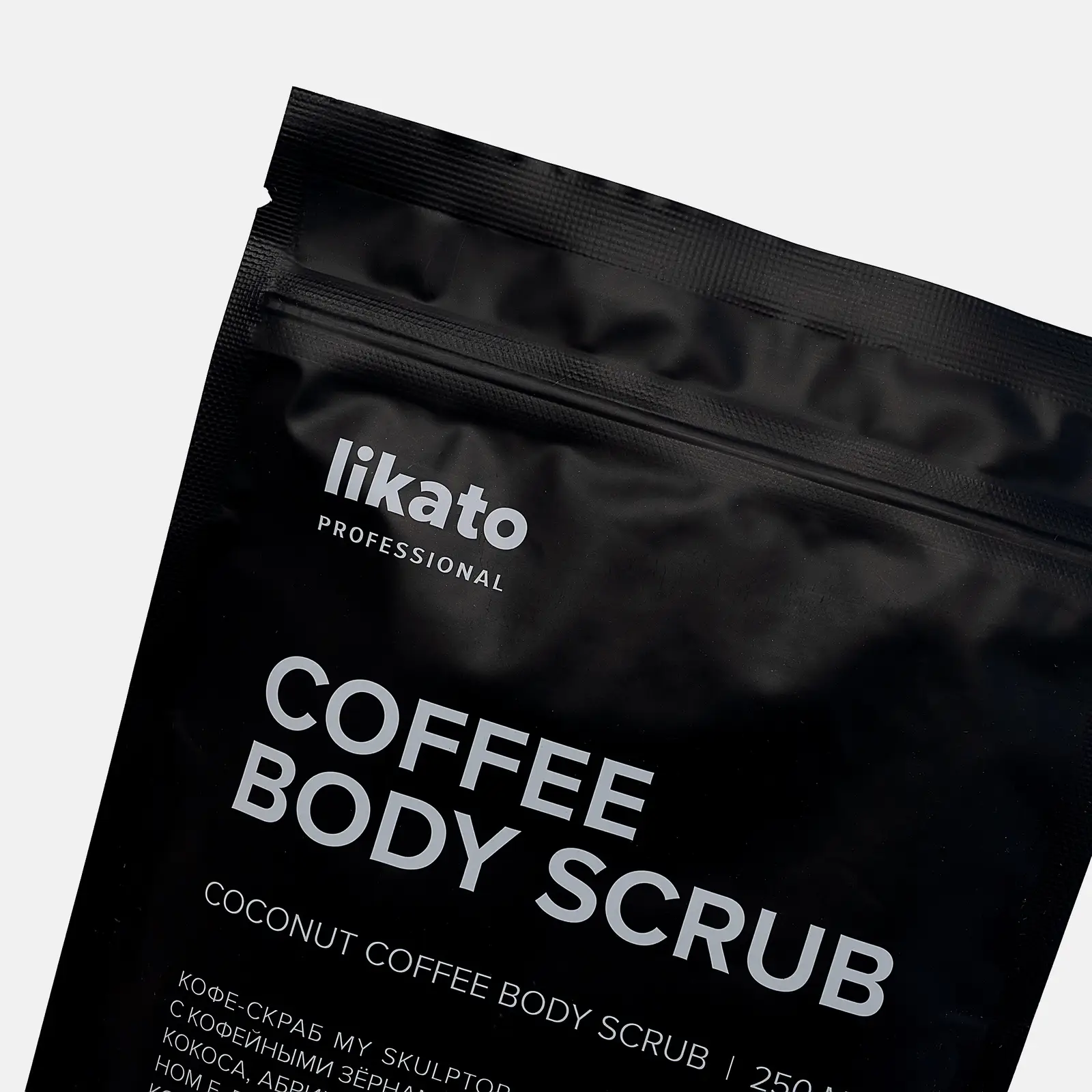 Антицеллюлитный скраб для тела кофейный My Skulptor Likato Professional 250мл