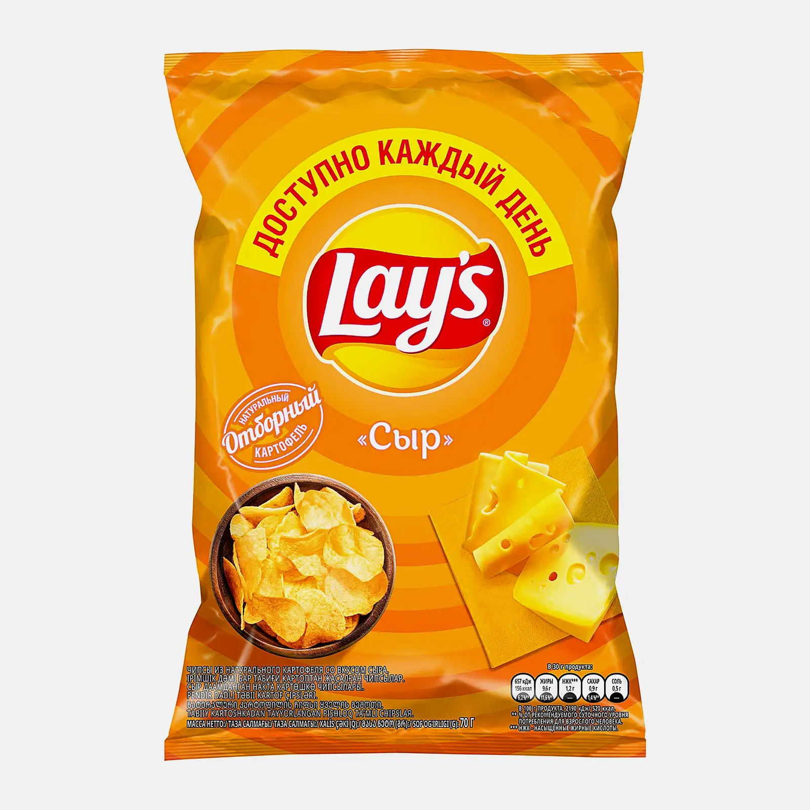 Чипсы Lays Сыр 70г Чипсы Lays Сыр 70г