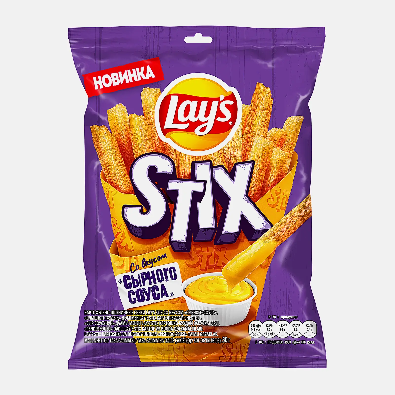Изображение товара Чипсы Lays Stix Картофельная соломка Сырный Соус 50г