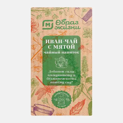 Чёрный чай Иван-чай с мятой М Образ Жизни 20пак