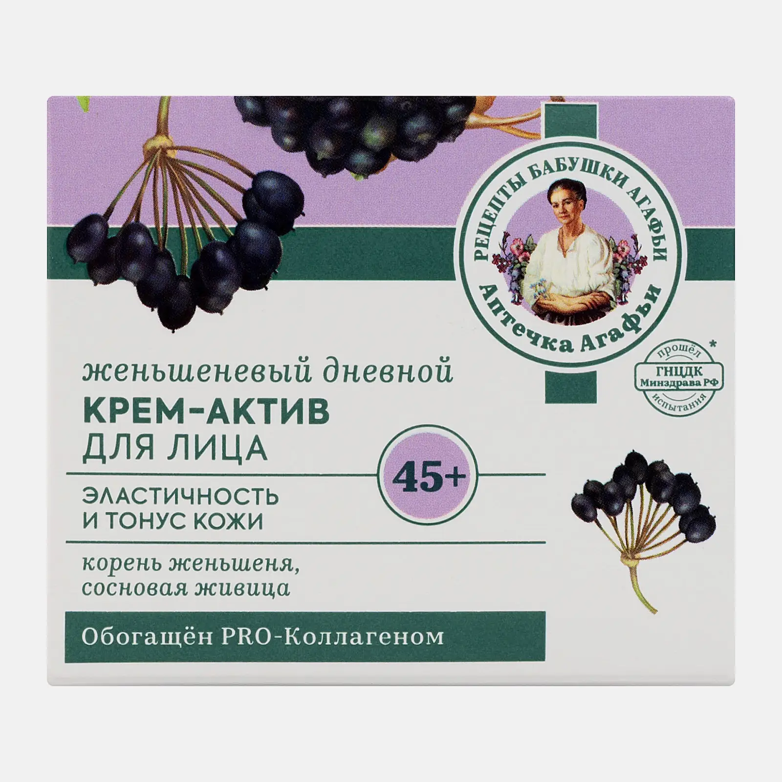 Крем для лица Рецепты Бабушки Агафьи дневной 45+ 50мл