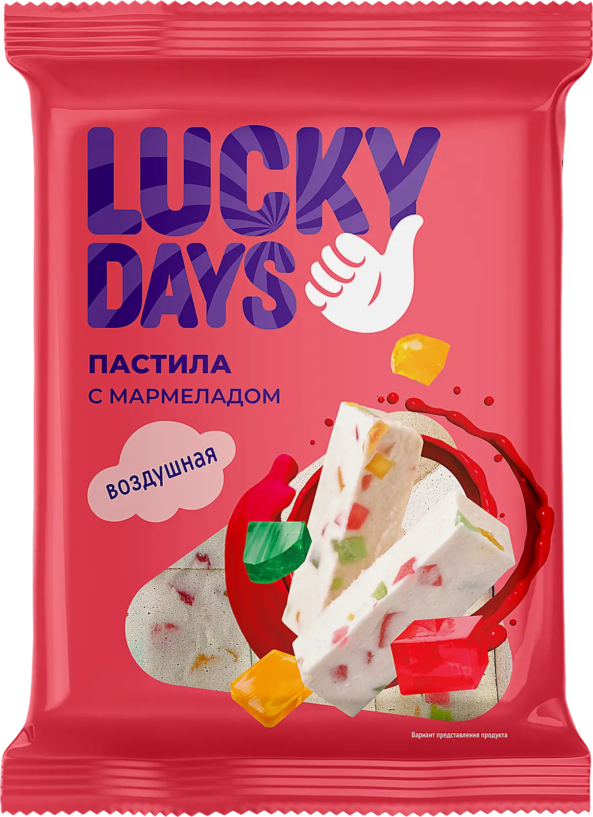 Пастила Lucky Days с кусочками мармелада 220г