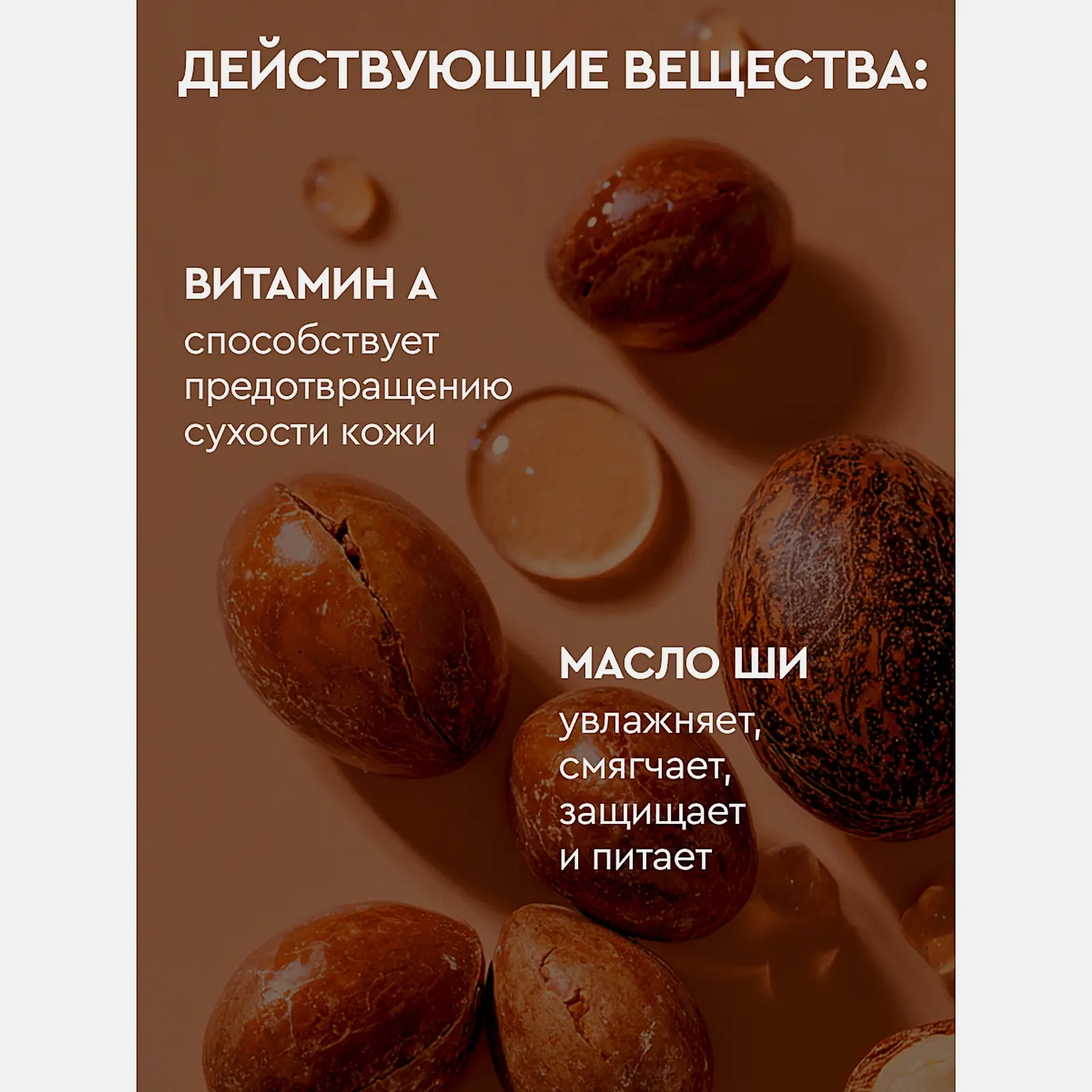 Бальзам для губ питательный Вишня Feel Moment