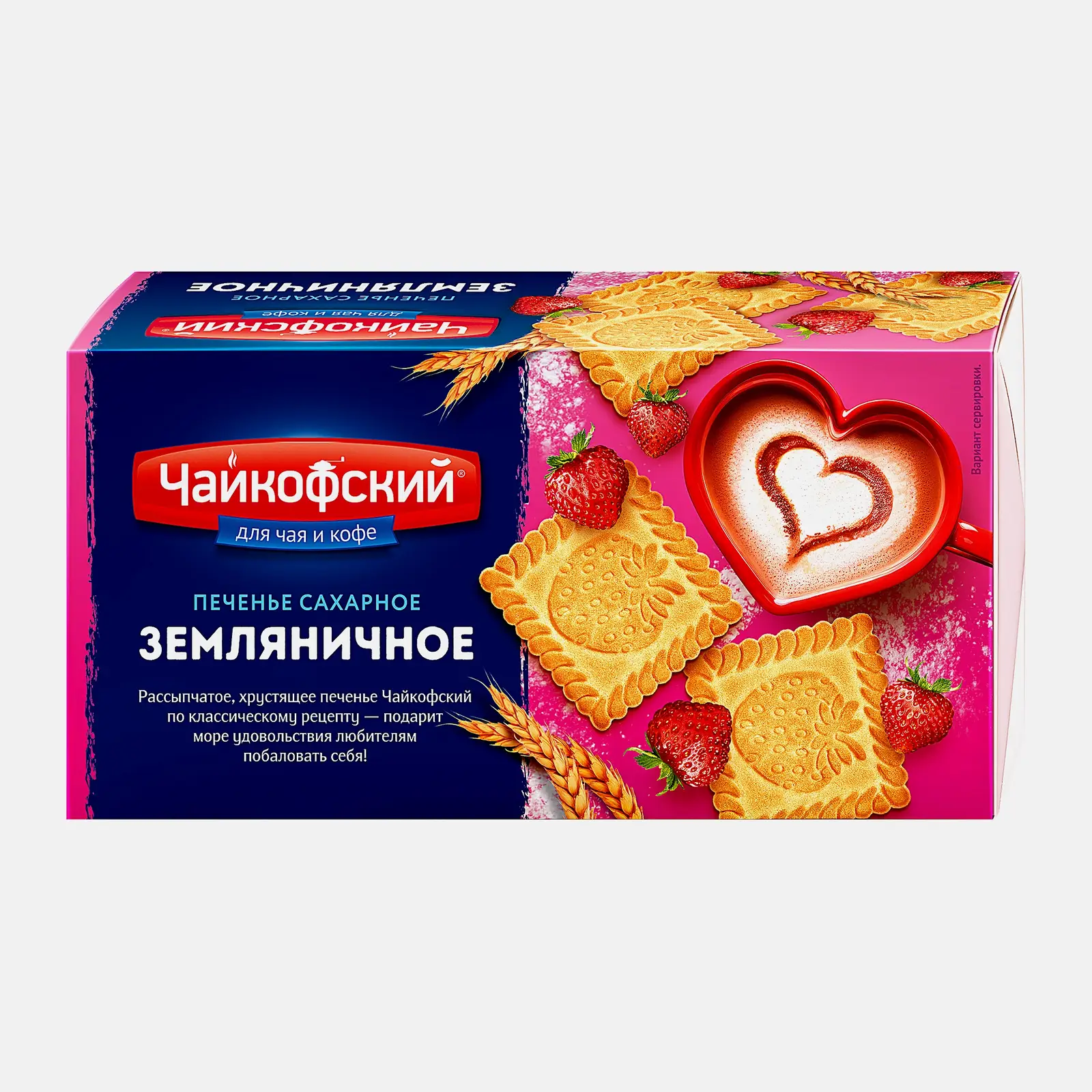 Сахарное печенье земляничное Чайкофский 100г