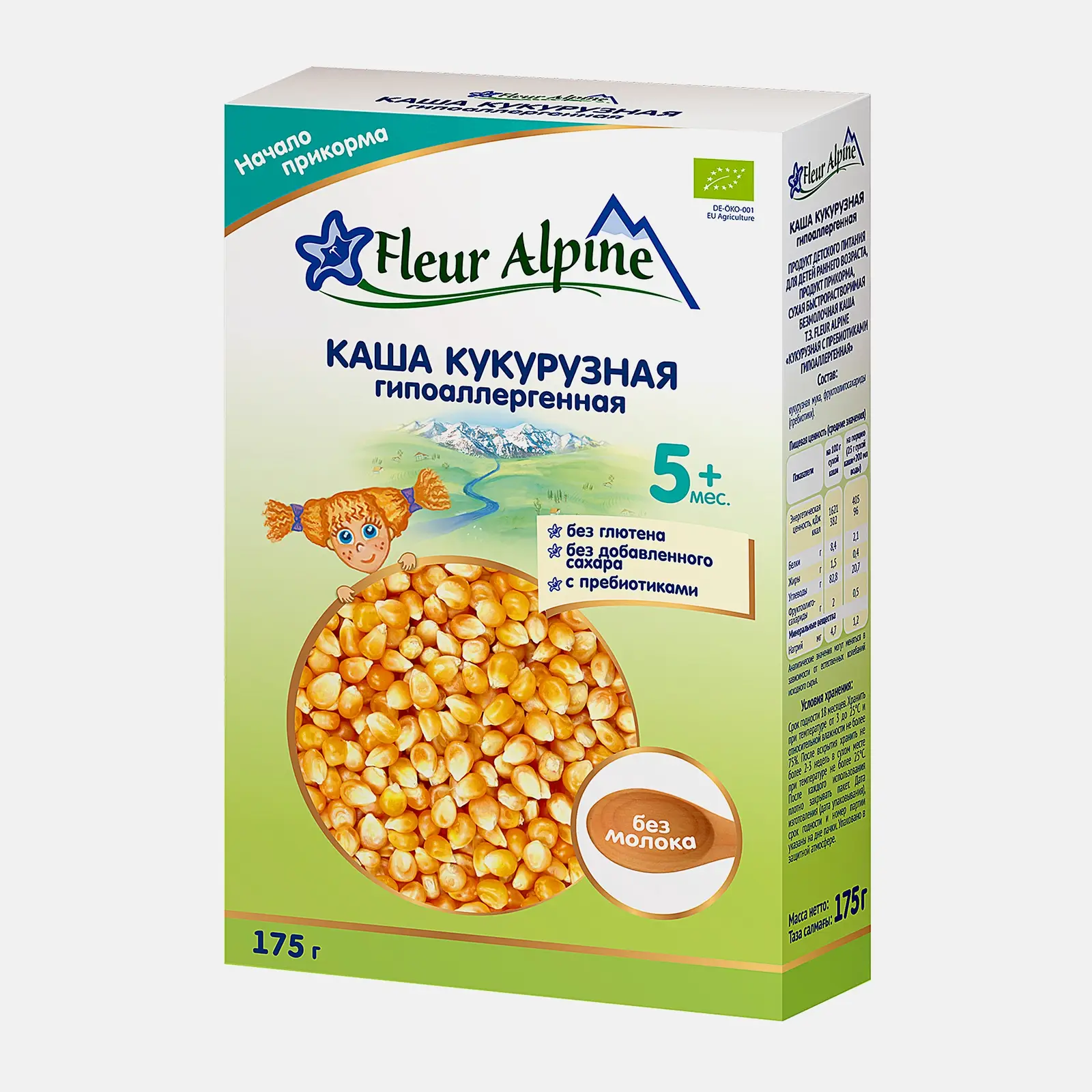 Каша Fleur Alpine Кукурузная с пребиотиками без глютена 175г