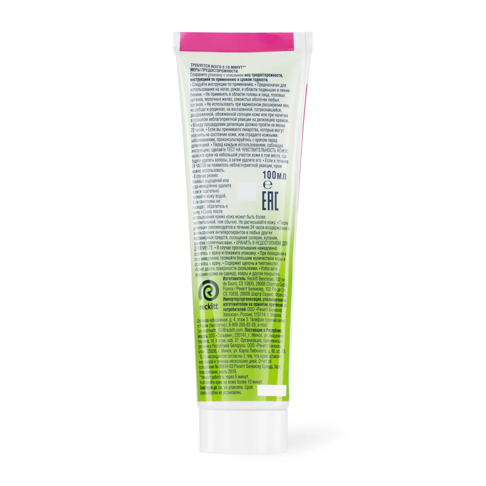 Крем для депиляции Veet Naturals Масло виноградных косточек 100мл