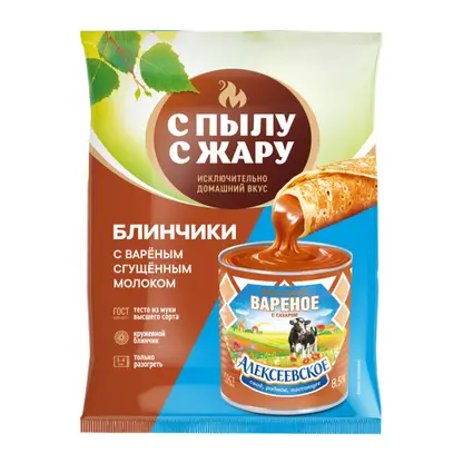 Изображение товара Блины с вареной сгущенкой С пылу с жару 300г