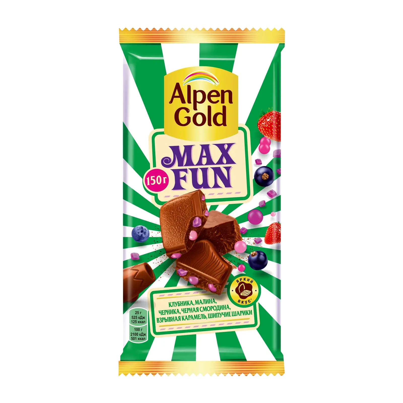 Шоколад Alpen Gold Max Fun Клубника Малина Черника Черная смородина  Взрывная карамель и шипучие шарики 150г — в каталоге на сайте сети Магнит |  Краснодар