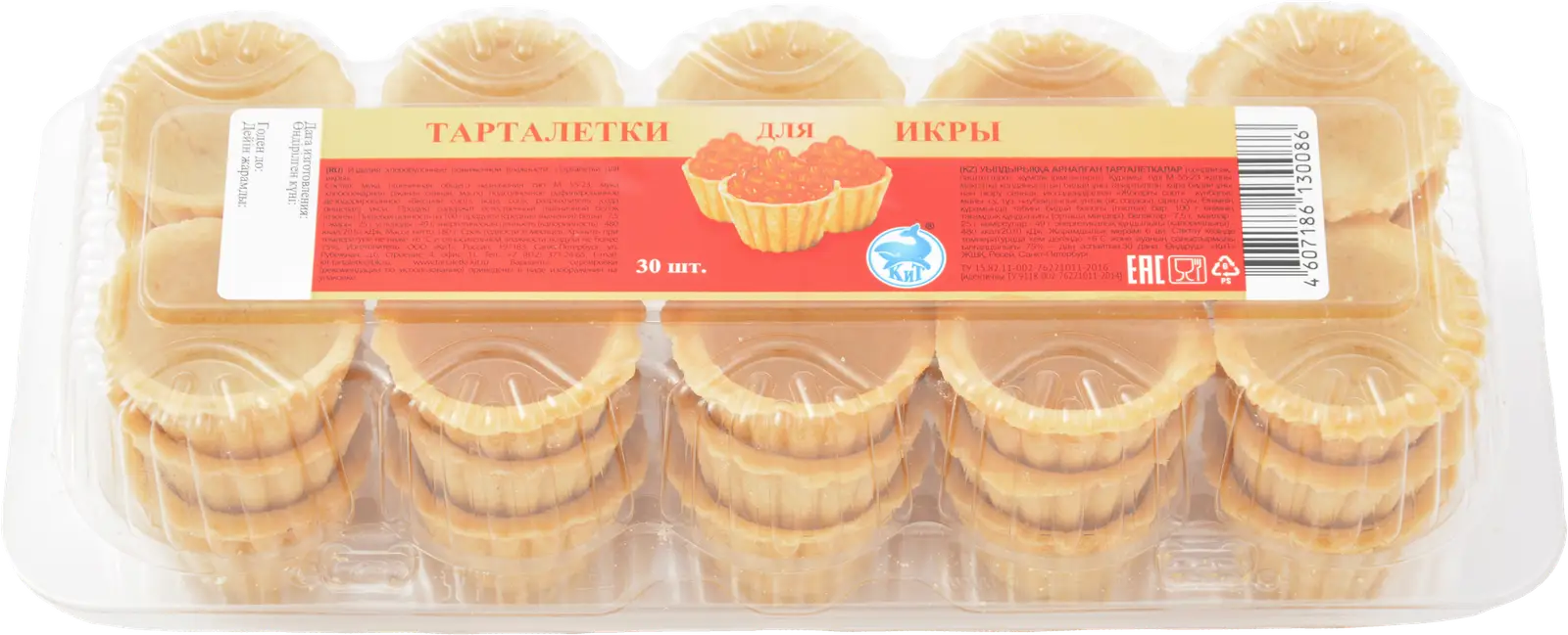 Тарталетки Магнит для икры 30шт - Магнит-Продукты