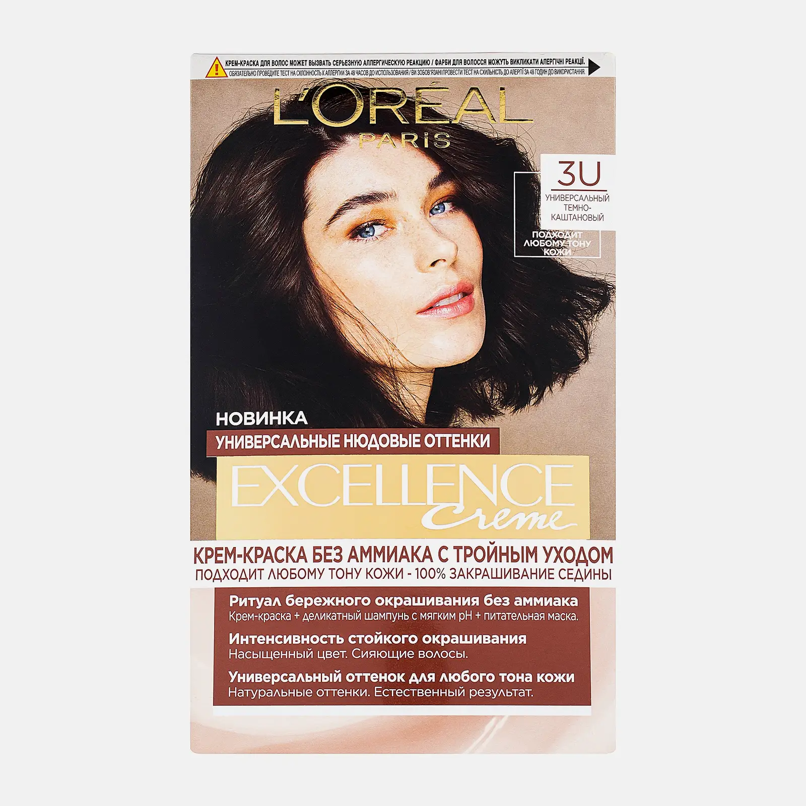 Крем-краска для волос L’Oréal Paris без аммиака Excellence Crème 3U Универсальный темно-каштановый 270мл