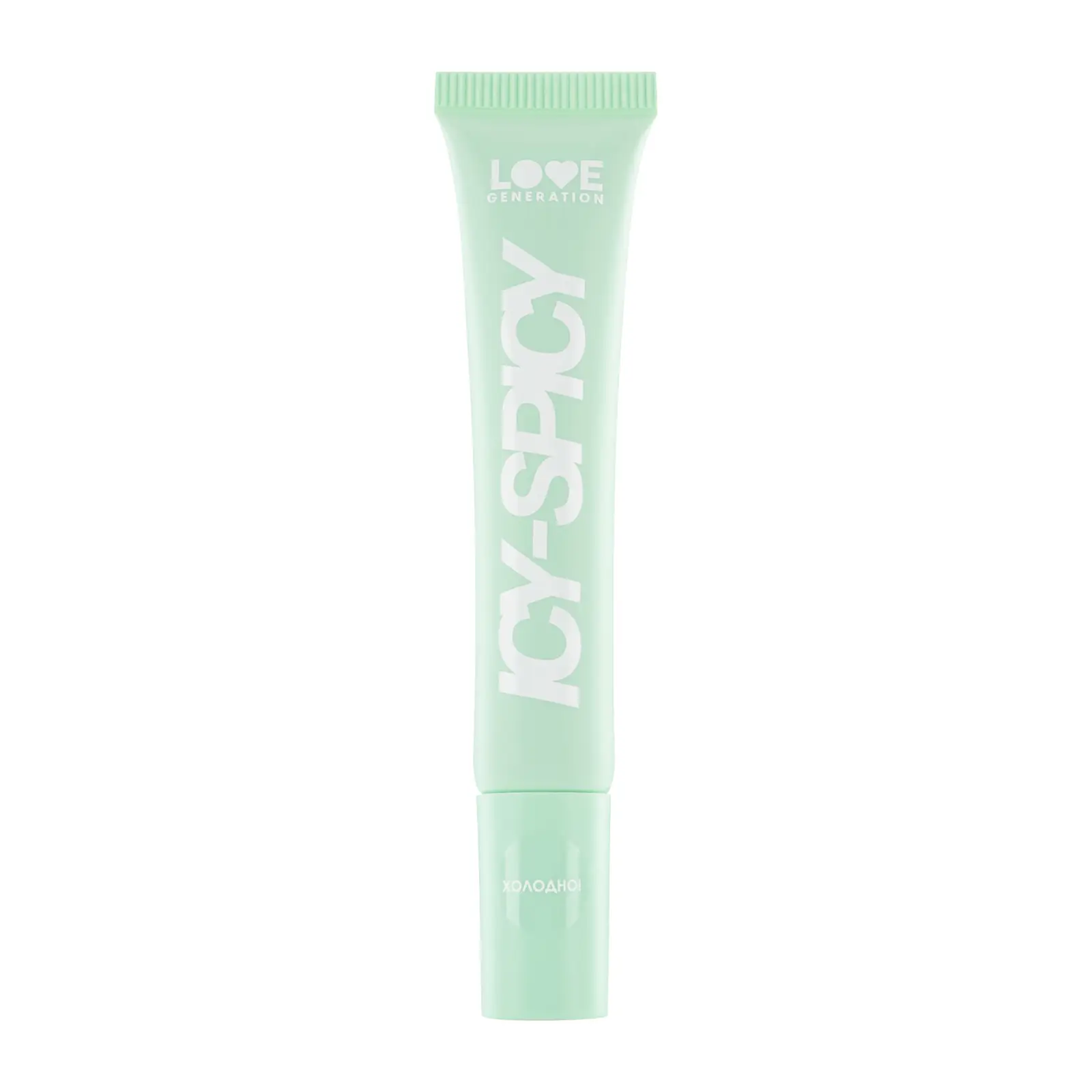 Блеск-плампер для губ Love Generation Icy spicy тон 02