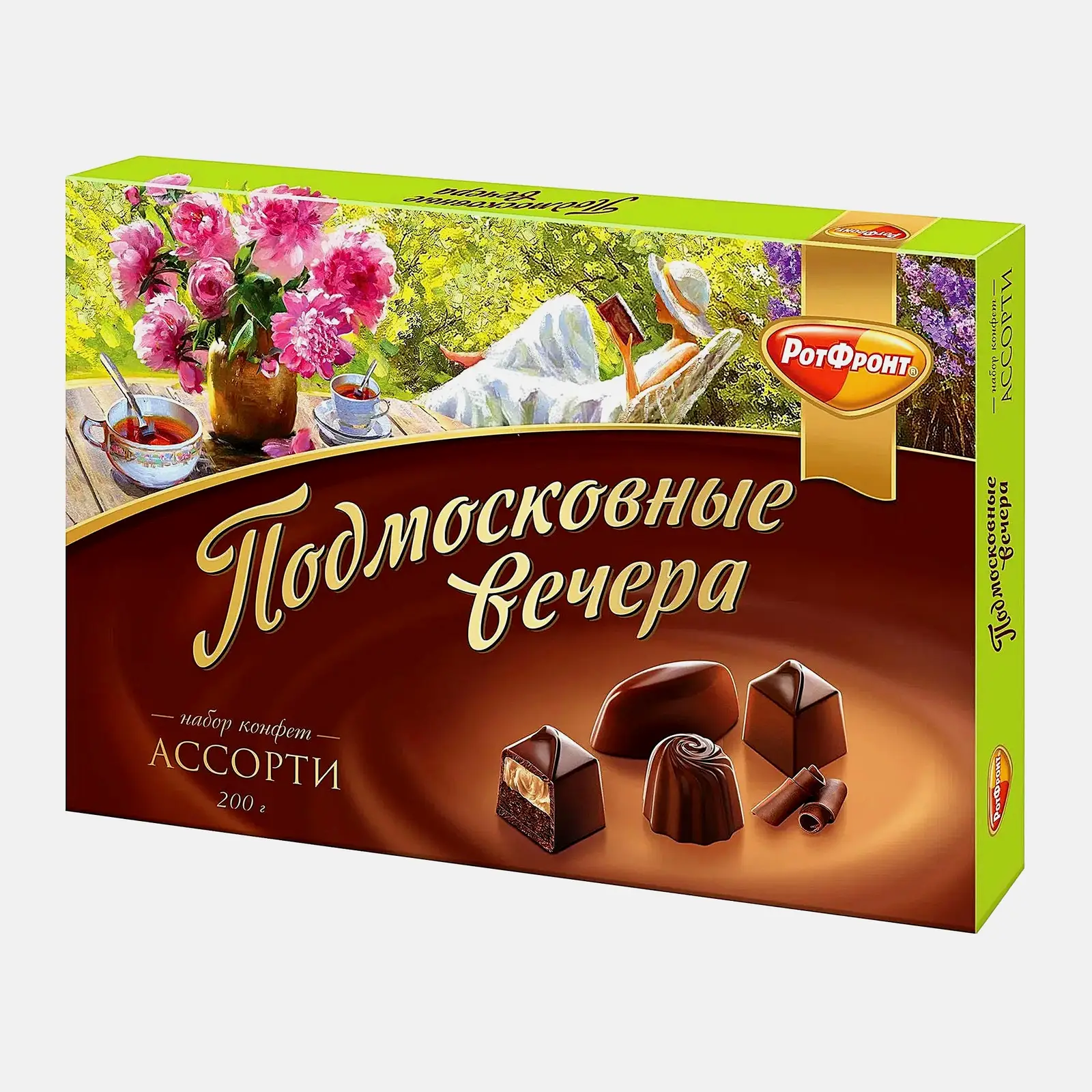 Конфеты Рот фронт Подмосковные вечера ассорти 200г