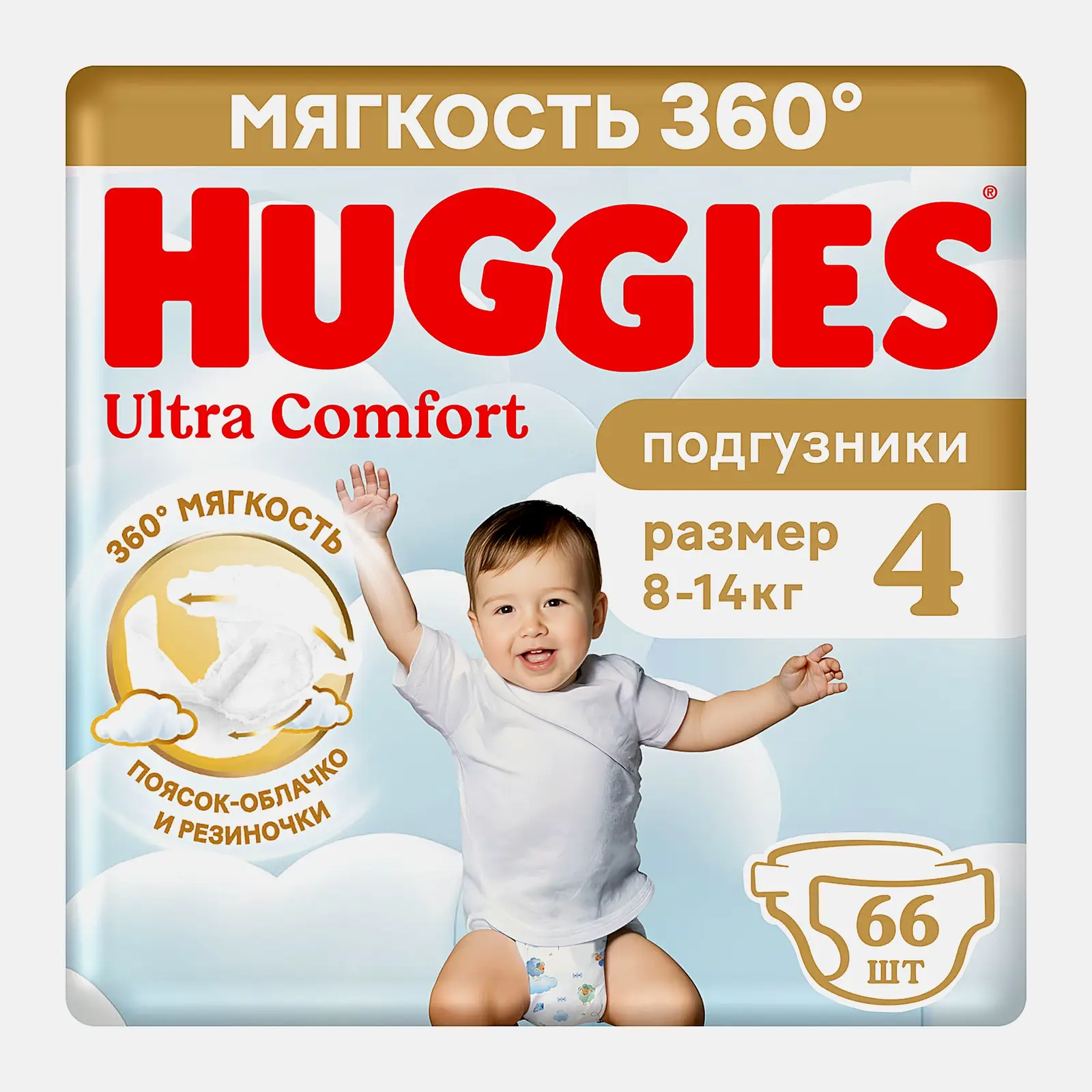 Подгузники для мальчиков №4 8-14кг Huggies Ultra Comfort 66шт