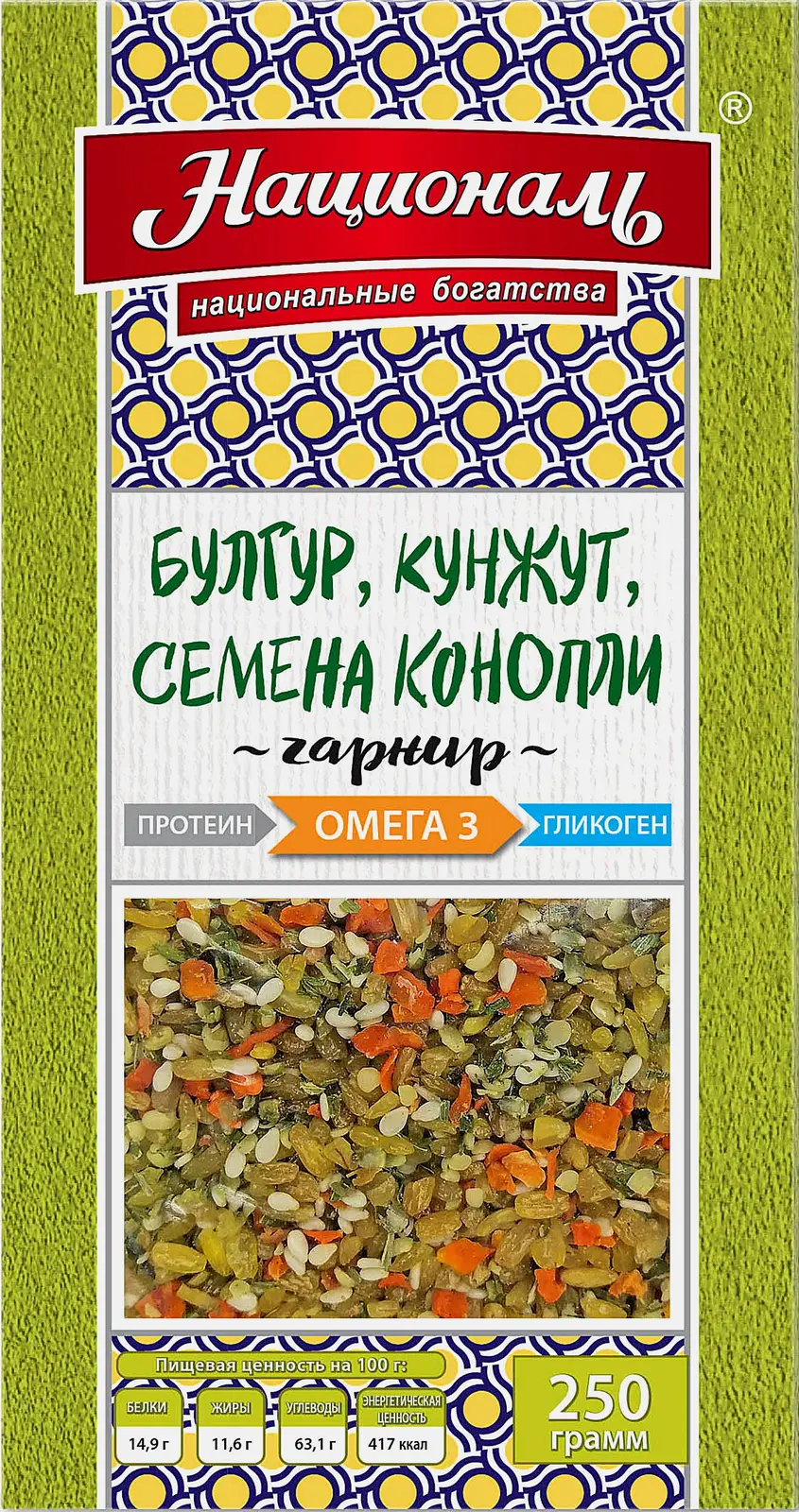 Булгур Националь кунжут с семенами конопли 250г