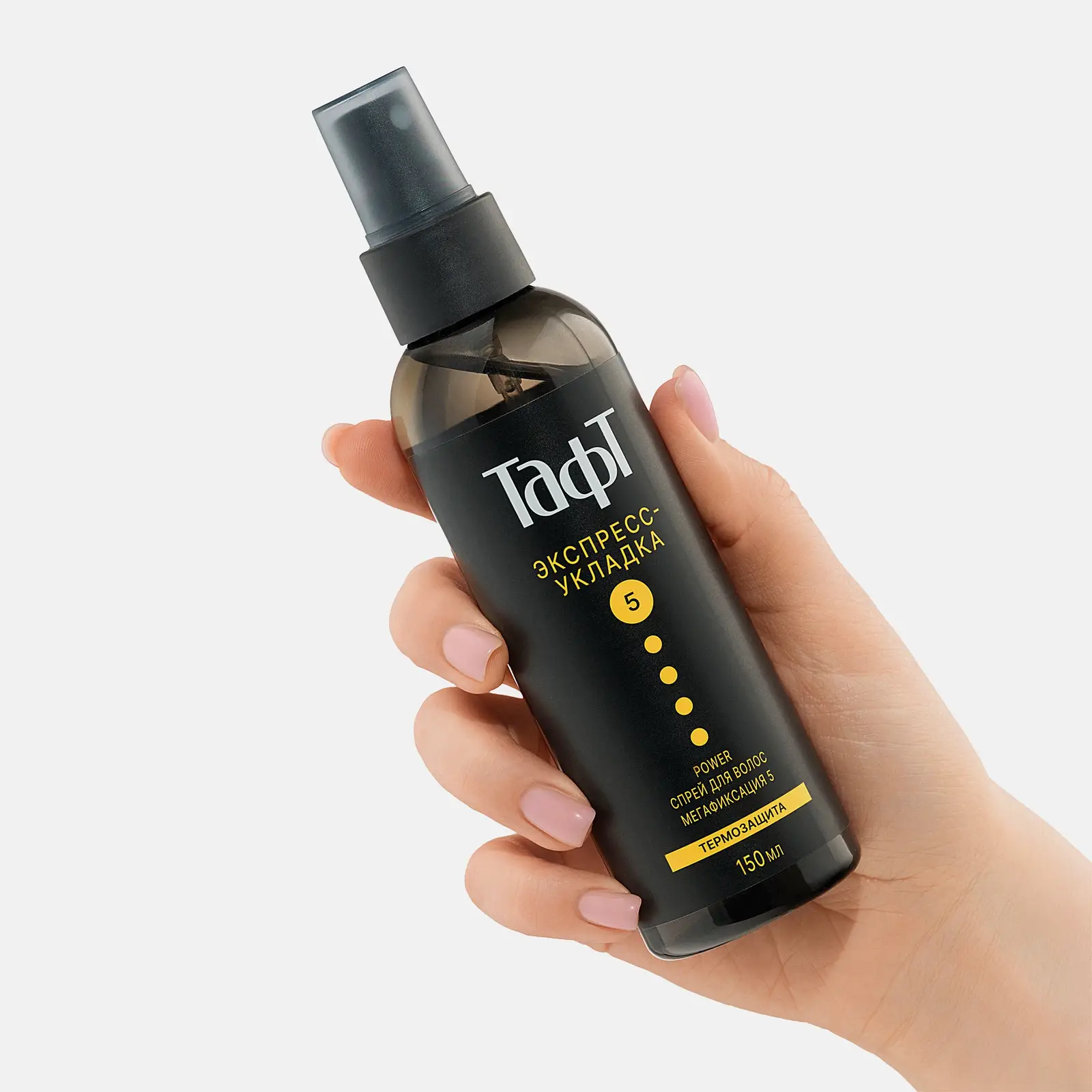 Спрей для волос Тафт Power Экспресс-укладка мегафиксация 150мл