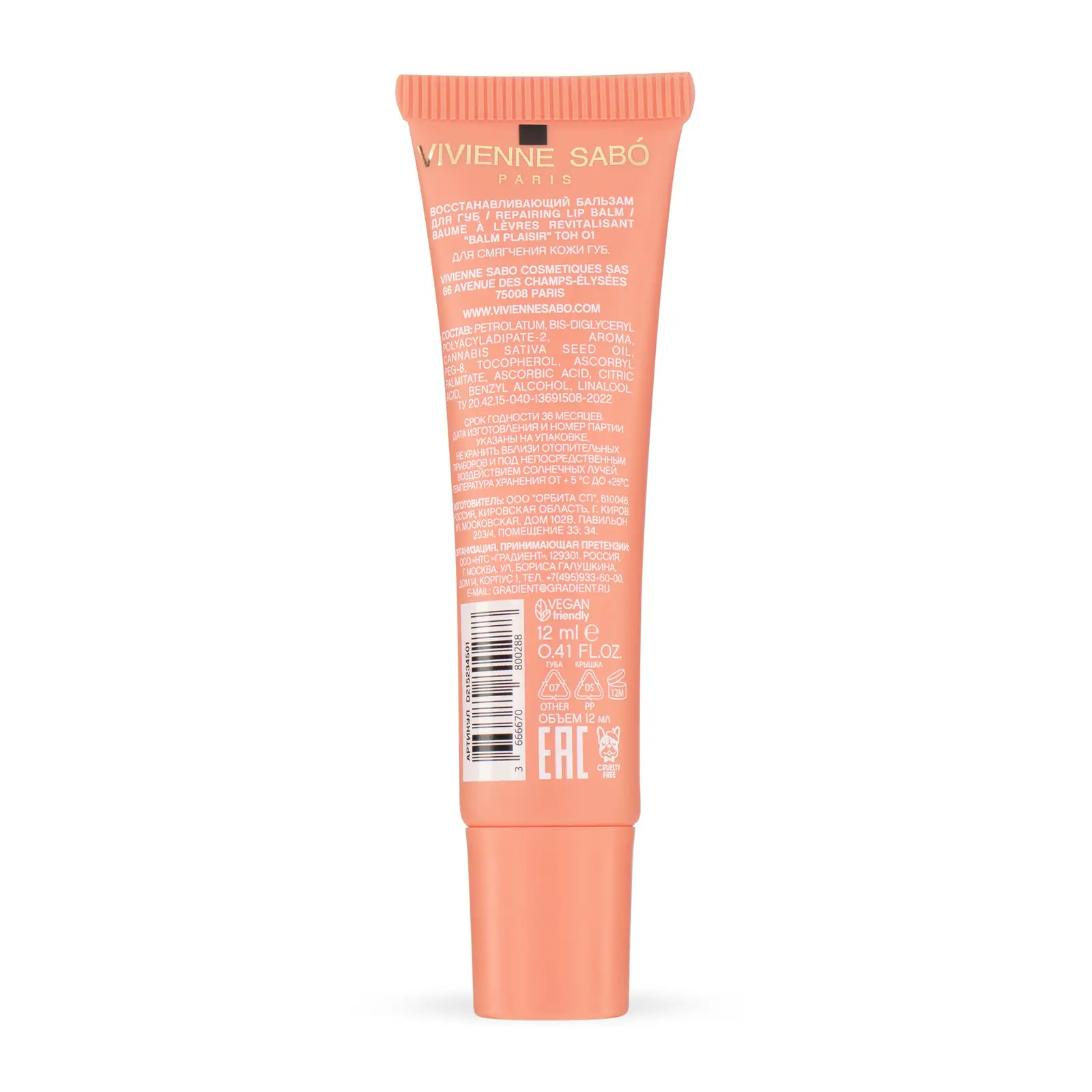 Бальзам для губ Vivienne Sabo Balm Plaisir тон 01 
