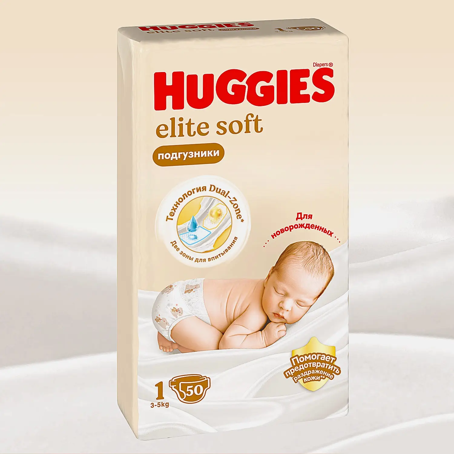 Подгузники для новорожденных №1 3-5кг Huggies Elite Soft 50шт - фото 2