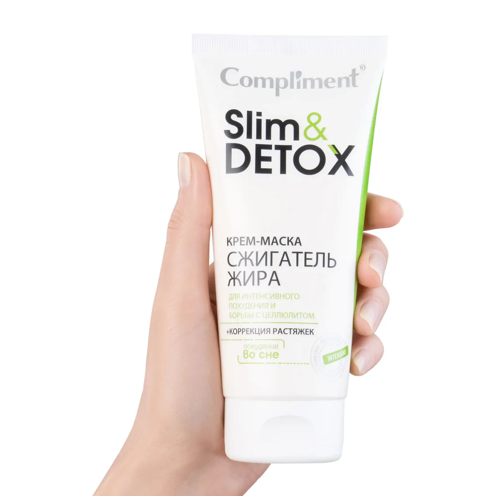 Крем-маска для тела Compliment Slim&Detox Сжигатель жира 200мл
