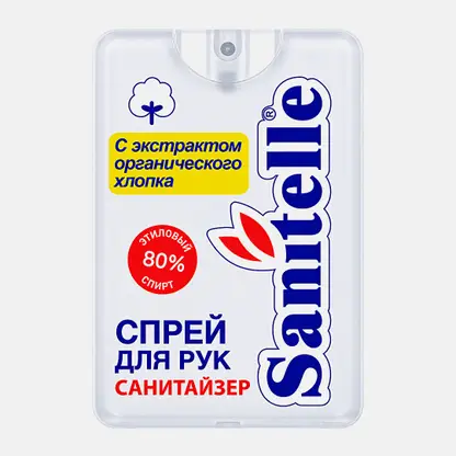 Спрей для рук Sanitelle антисептический с экстрактом хлопка 20мл